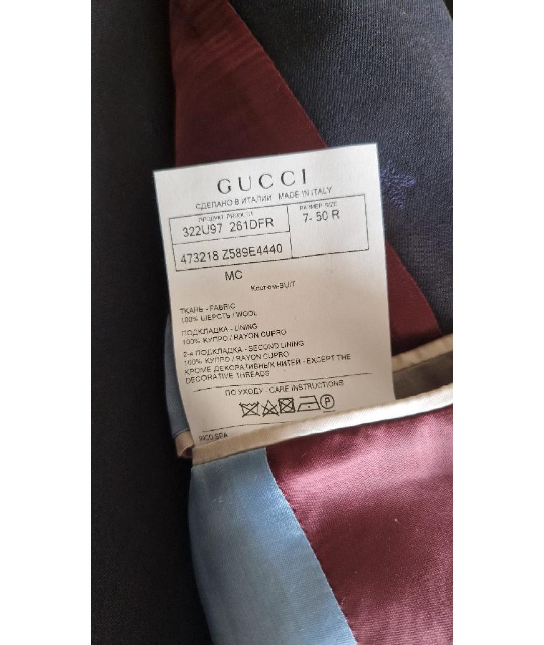 GUCCI Темно-синий классический костюм, фото 6