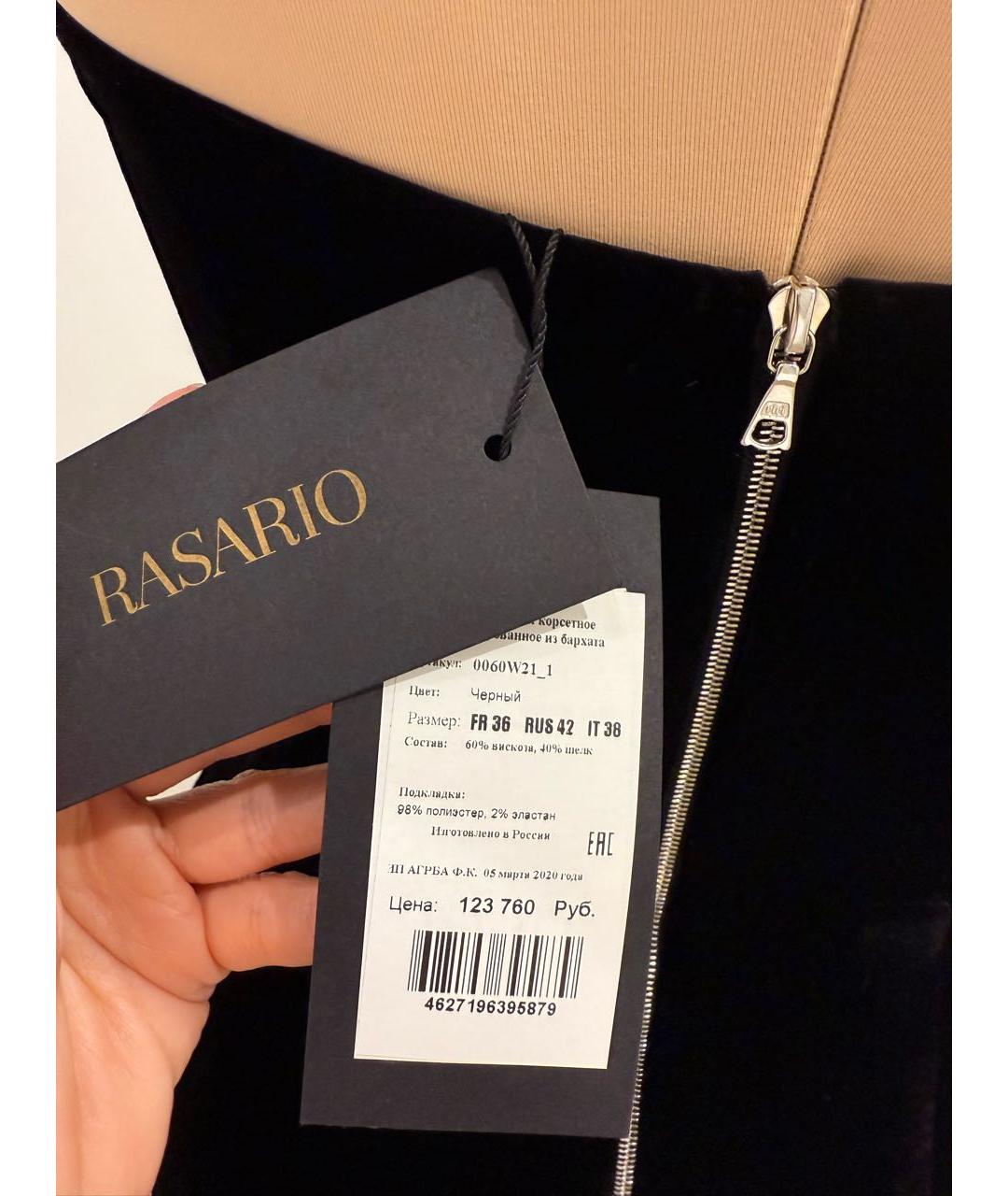 RASARIO Черное бархатное вечернее платье, фото 5