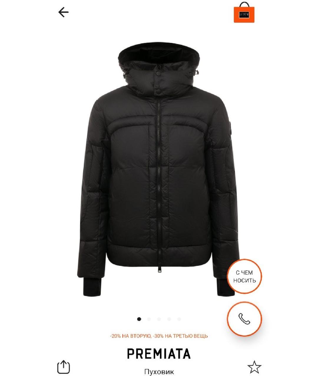 PREMIATA Темно-синий полиамидовый пуховик, фото 7