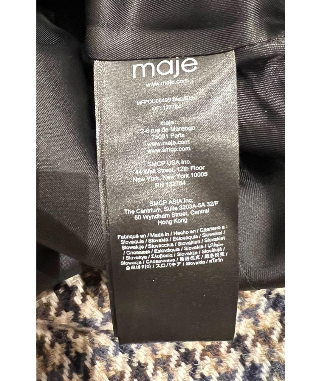 MAJE Бежевый шерстяной жакет/пиджак, фото 5