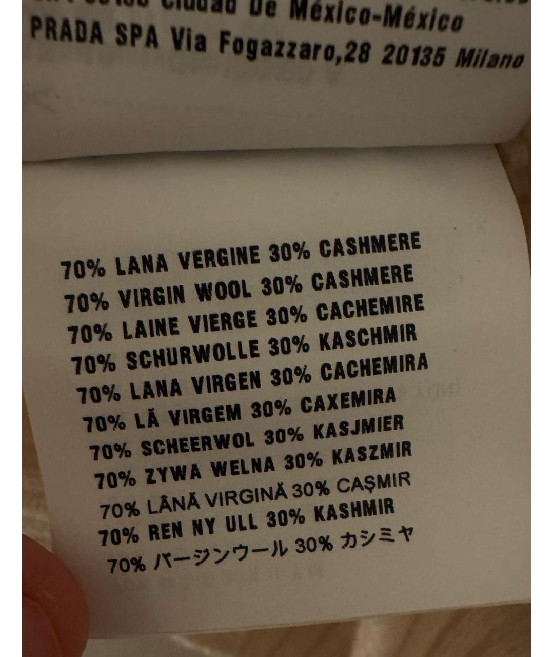 PRADA Бежевый кашемировый джемпер / свитер, фото 3