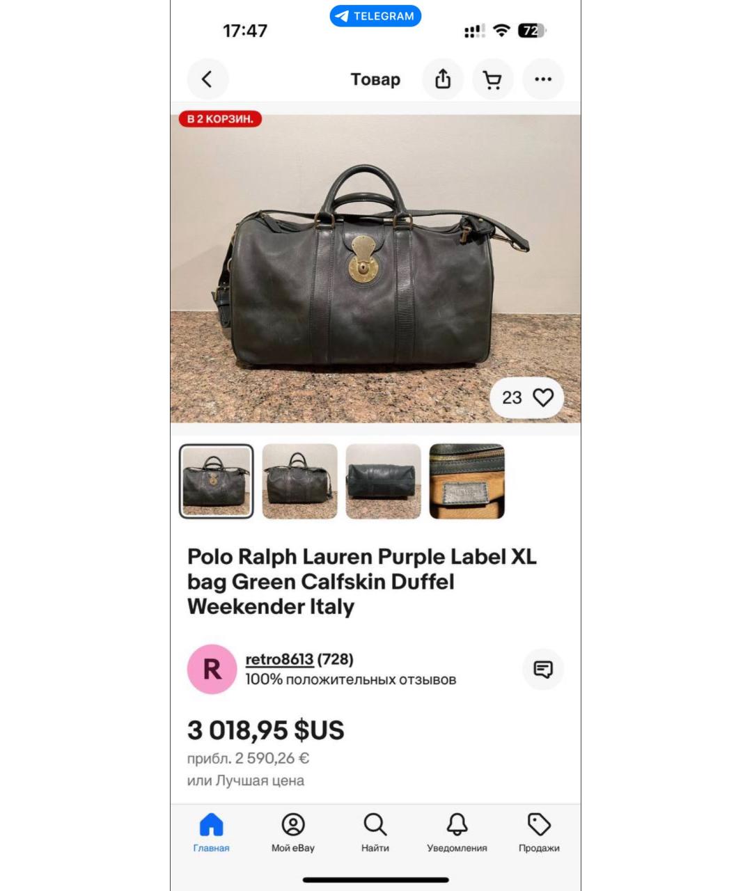 RALPH LAUREN PURPLE LABEL Черная кожаная дорожная/спортивная сумка, фото 6