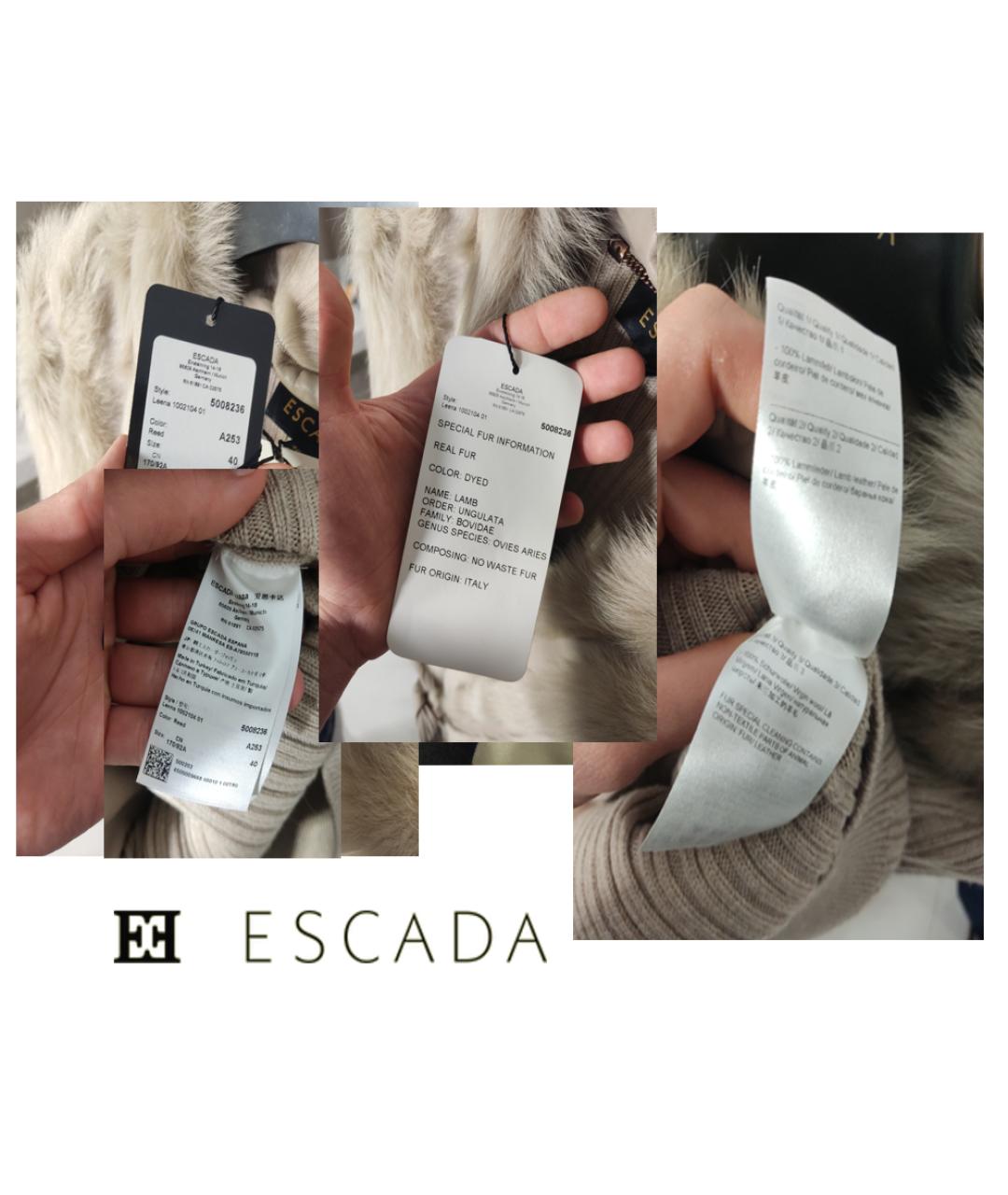 ESCADA Бежевый шерстяной кардиган, фото 6