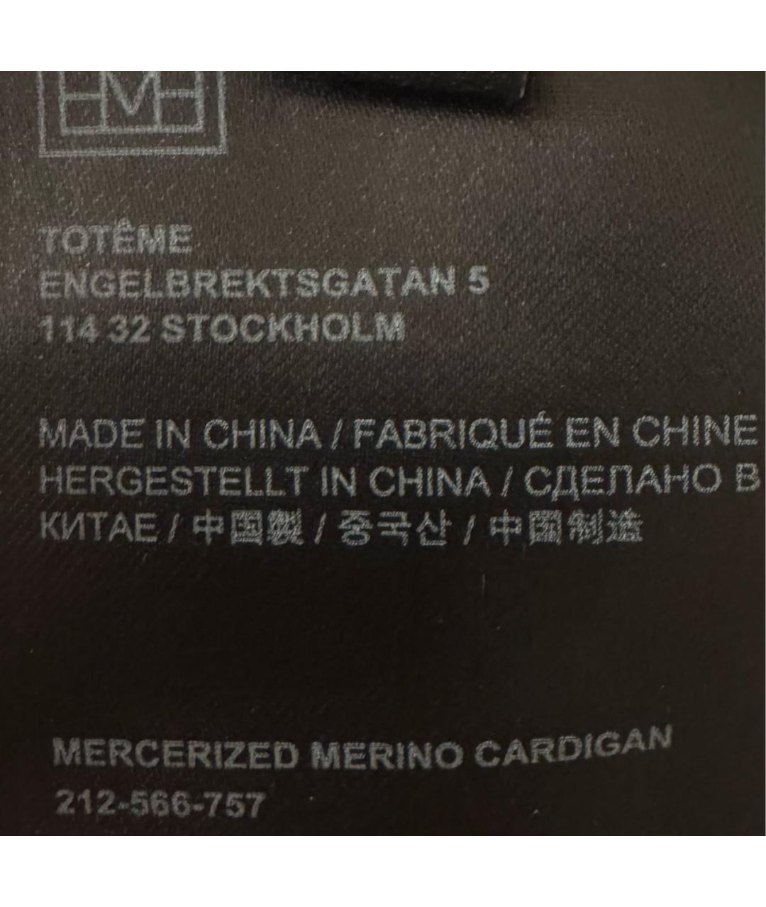 TOTEME Черный шерстяной кардиган, фото 3