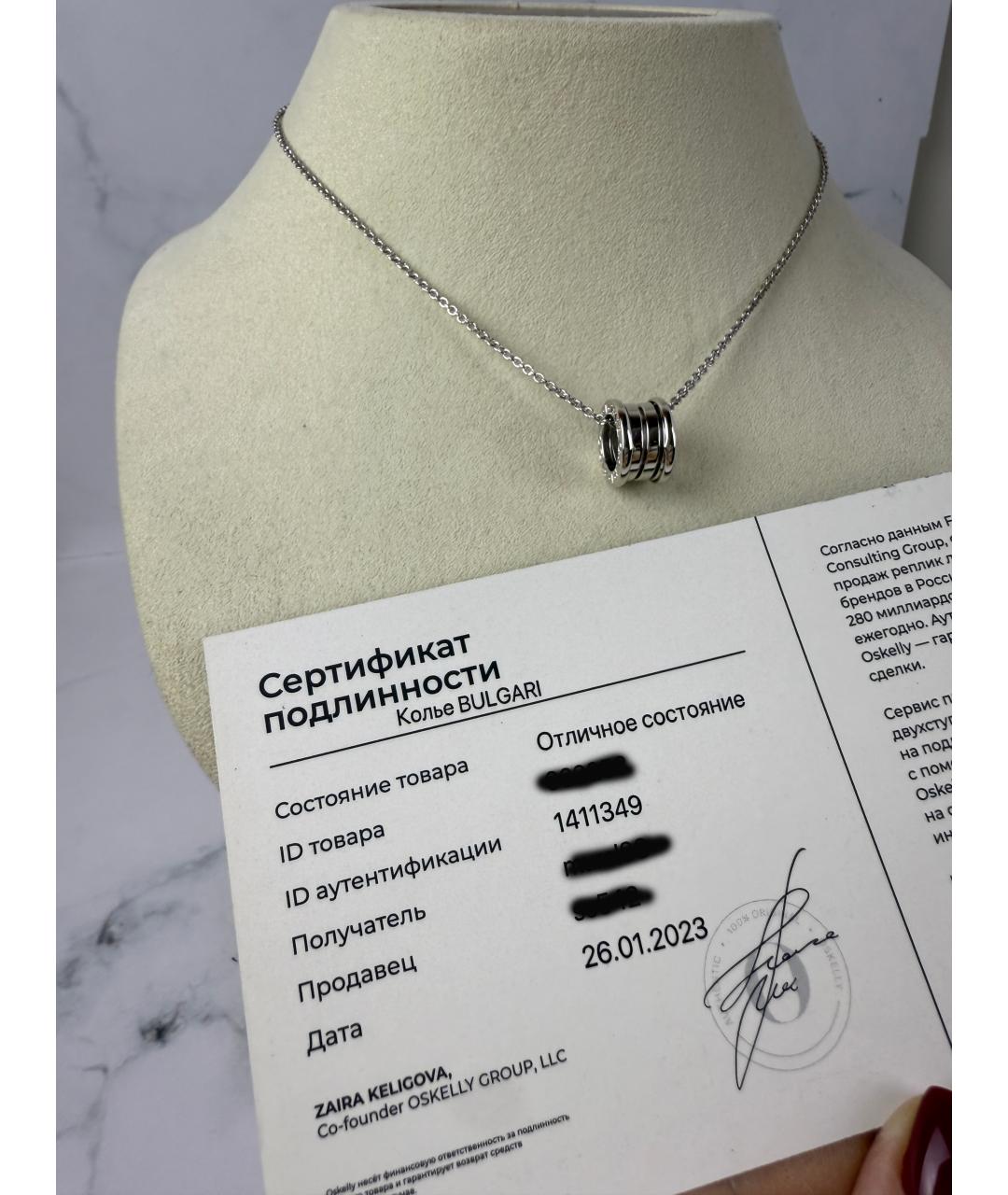 BVLGARI Серебряная подвеска из белого золота, фото 2