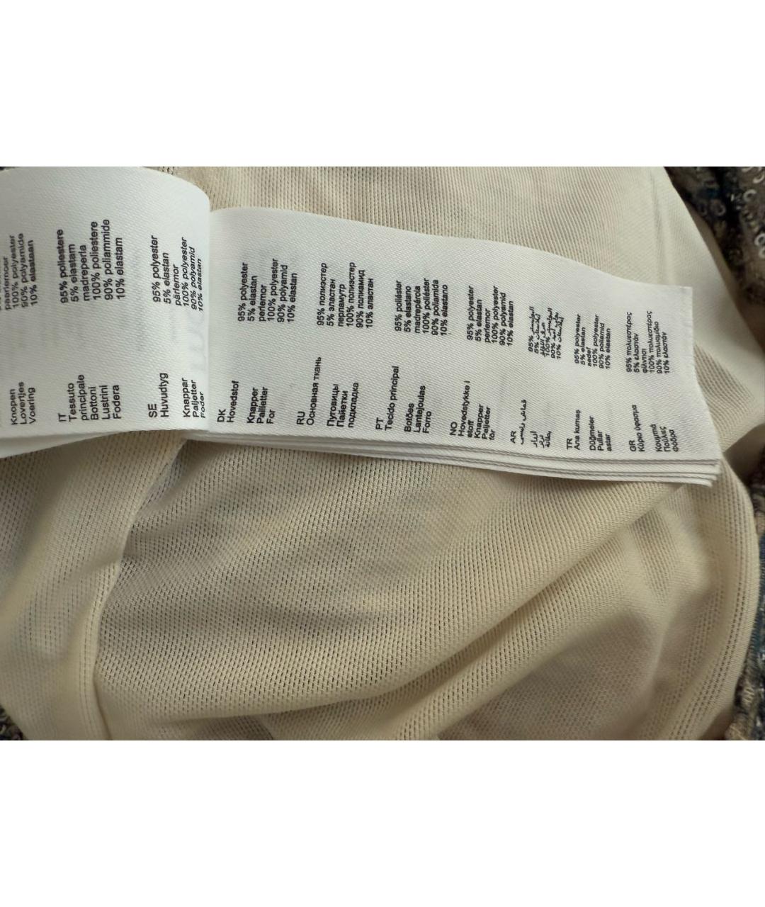 MAJE Серебряное полиэстеровое коктейльное платье, фото 4