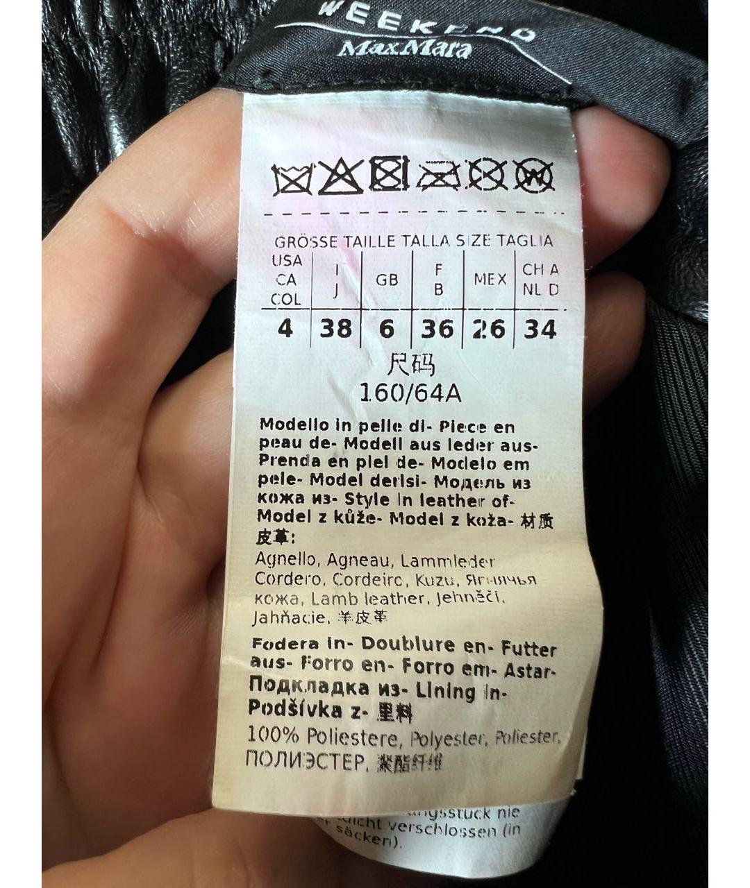 WEEKEND MAX MARA Черные кожаные прямые брюки, фото 4