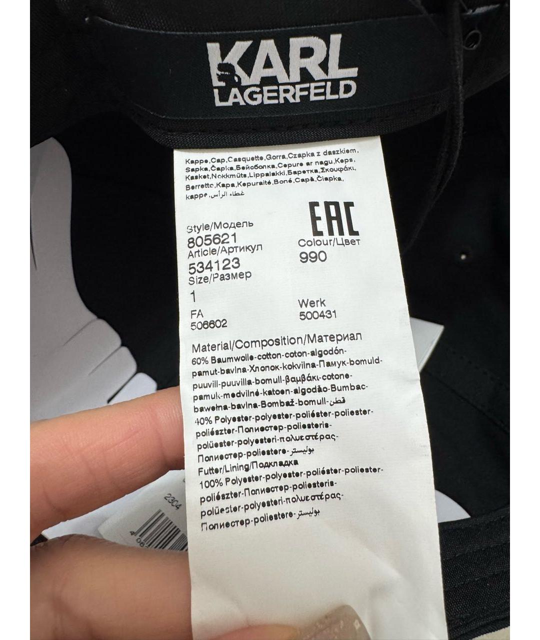 KARL LAGERFELD Черная хлопковая кепка/бейсболка, фото 5