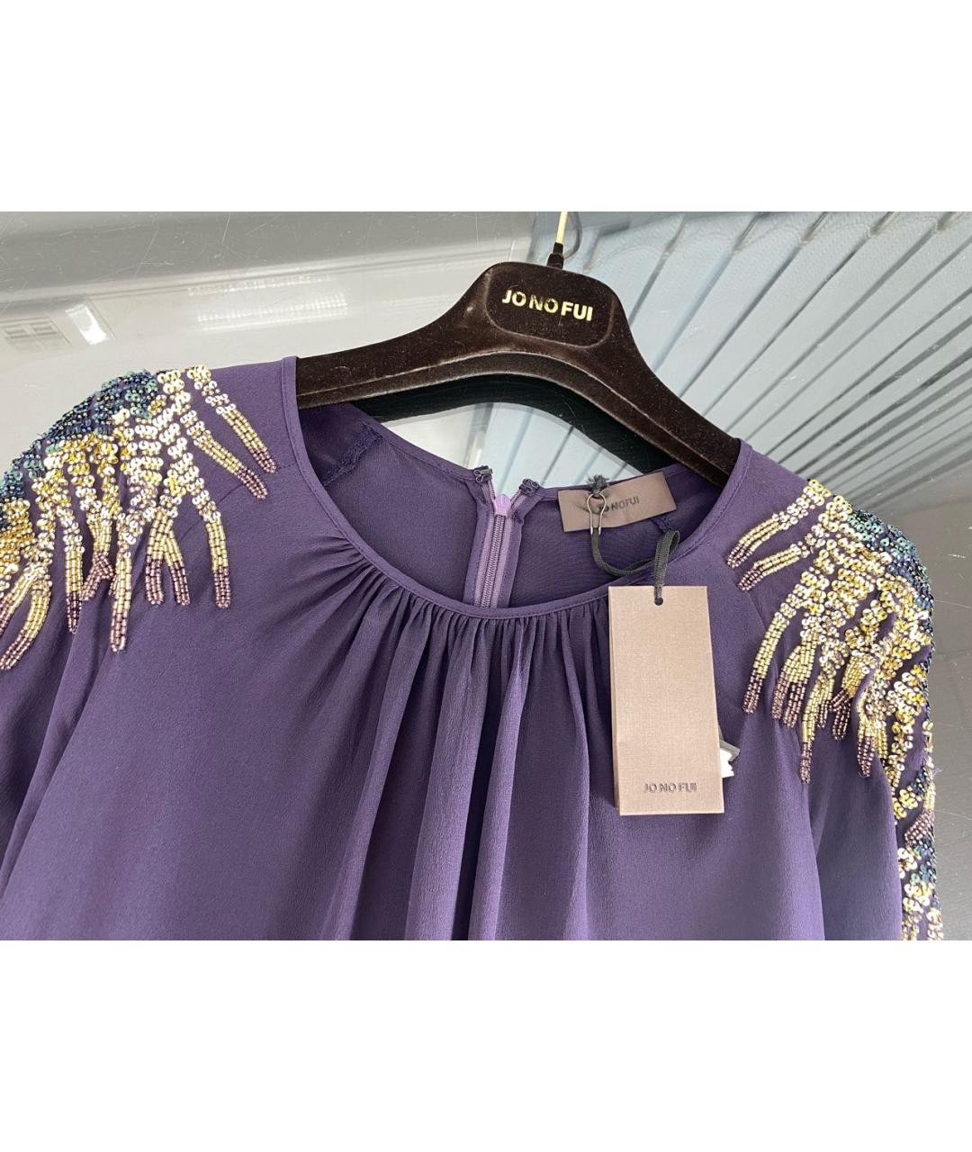 JO NO FUI Фиолетовое шелковое платье, фото 3