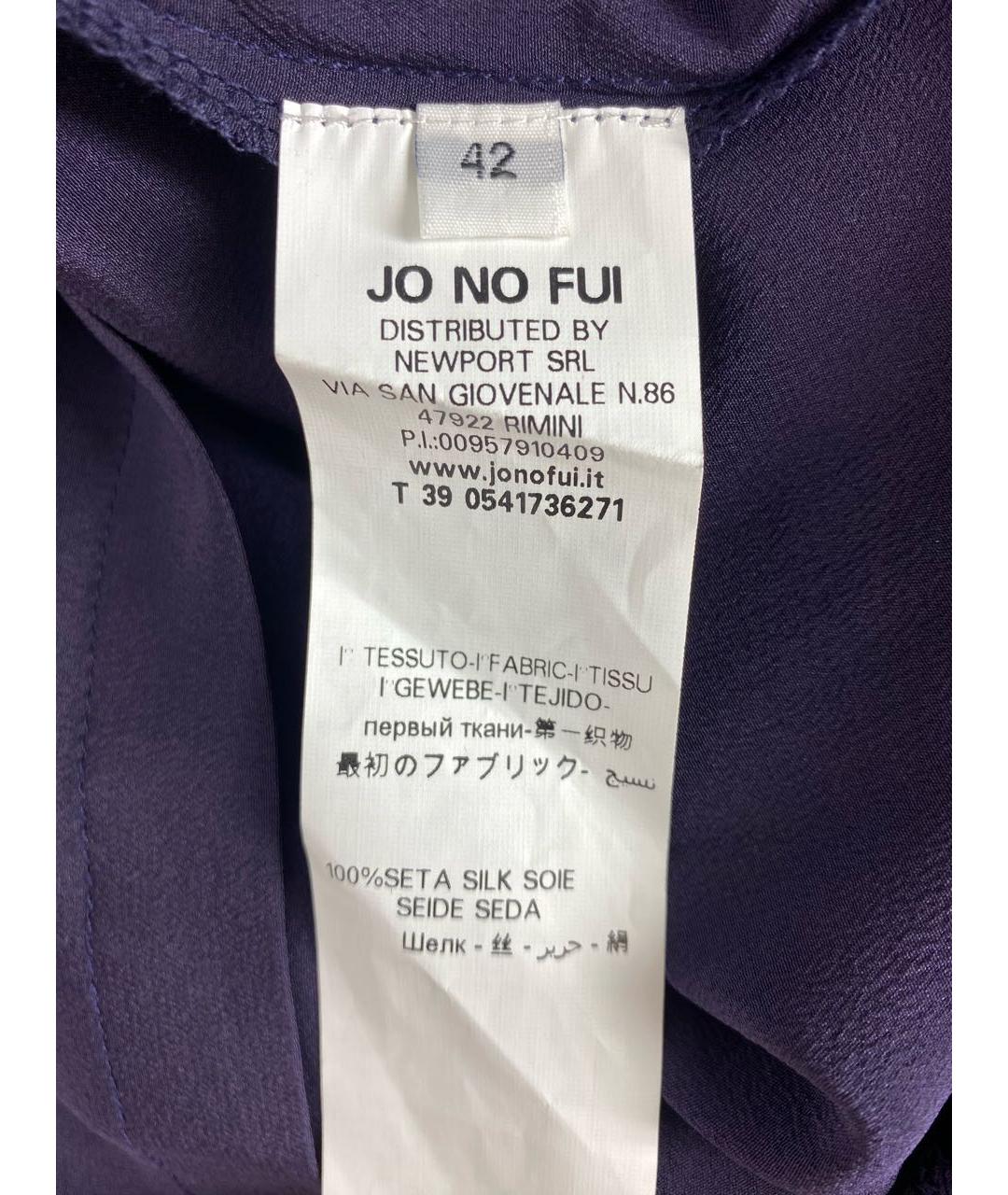 JO NO FUI Фиолетовое шелковое платье, фото 5