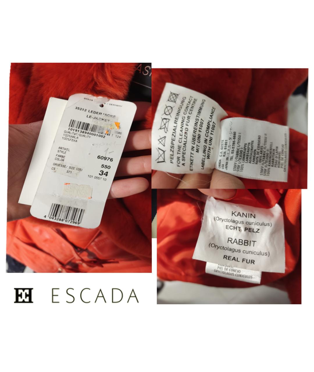 ESCADA Оранжевая кожаная куртка, фото 6