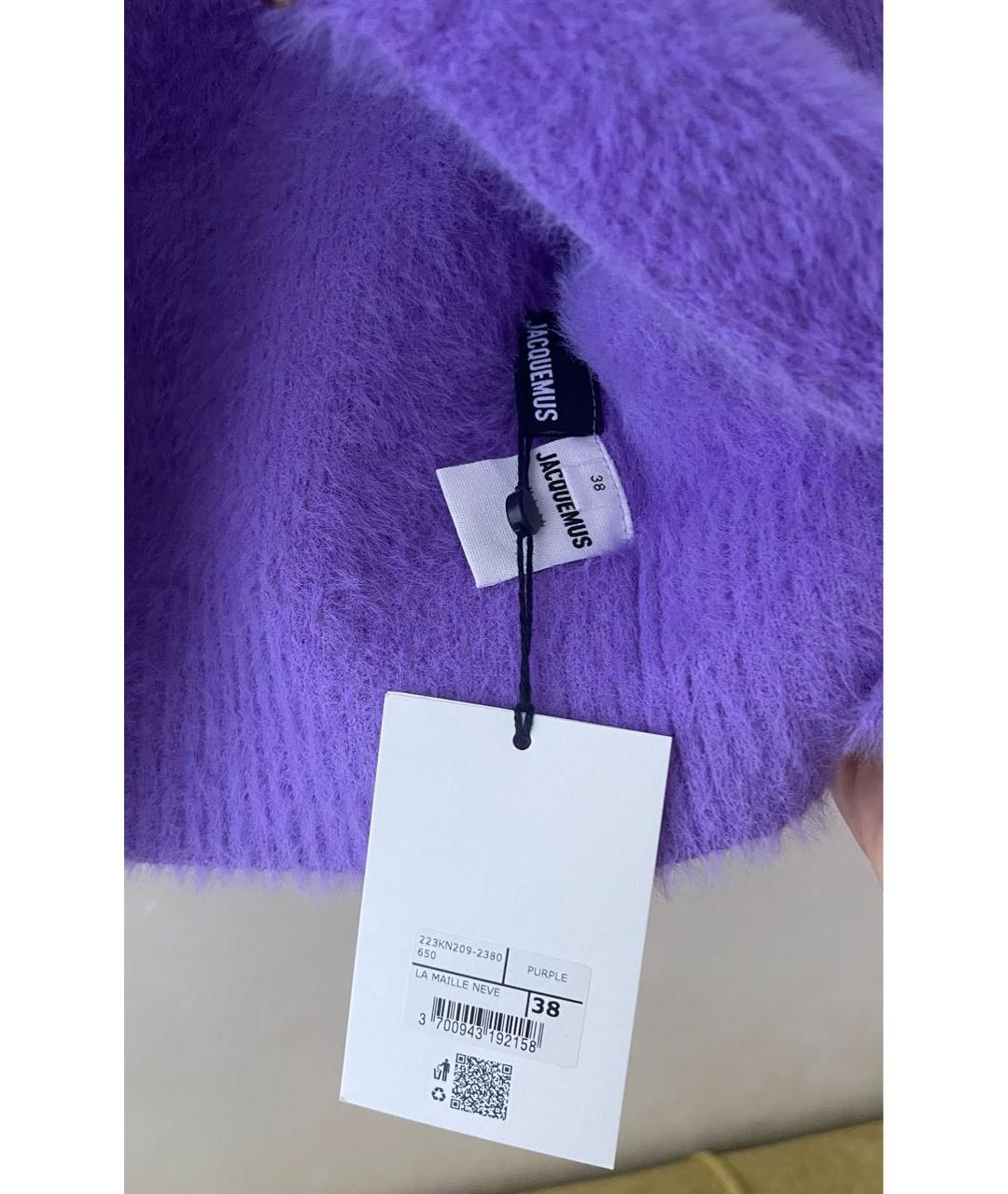 JACQUEMUS Фиолетовый полиамидовый кардиган, фото 3