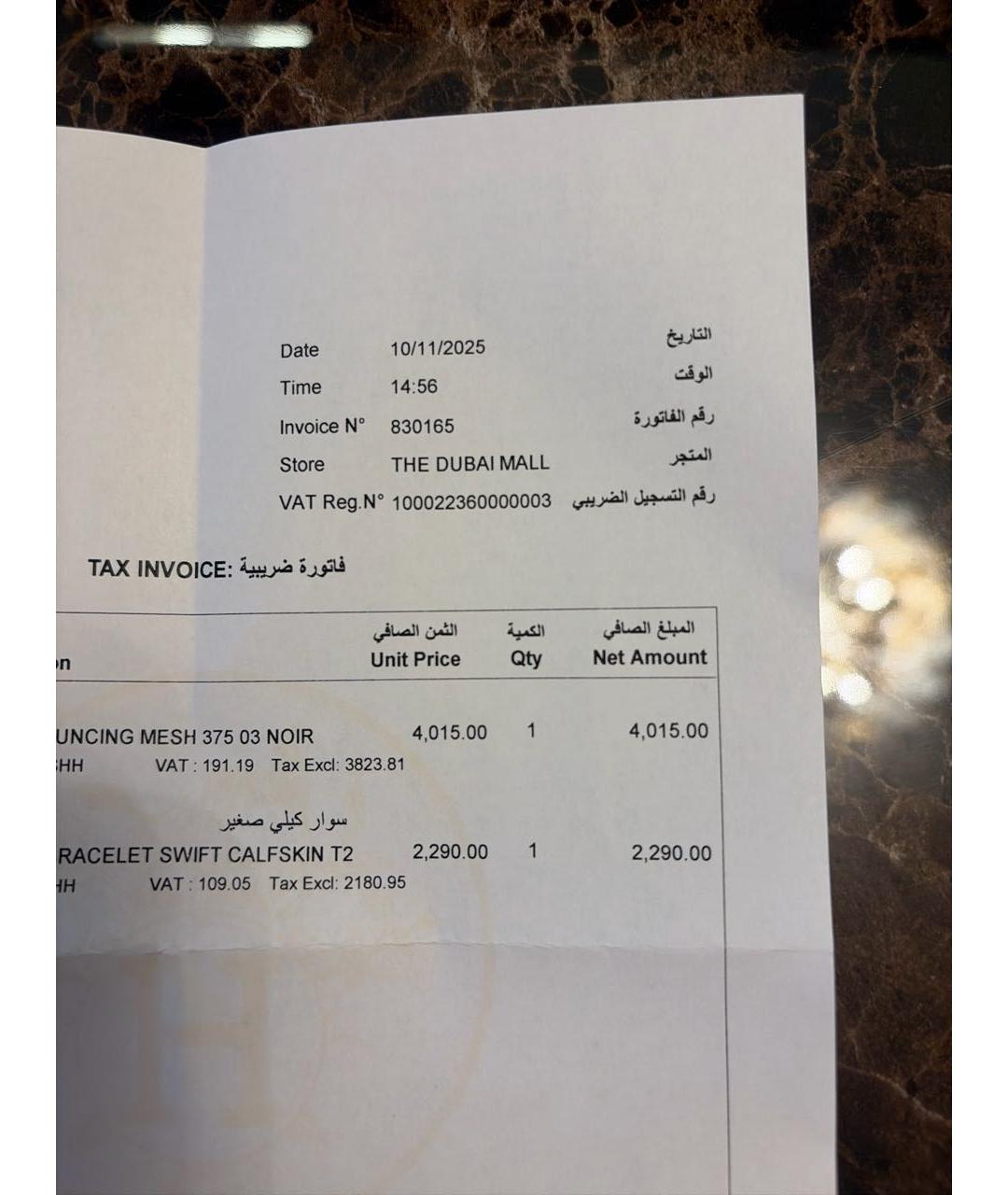 HERMES Бежевый кожаный браслет, фото 7