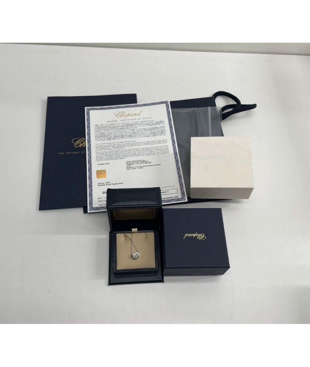 CHOPARD Белая подвеска из белого золота, фото 4