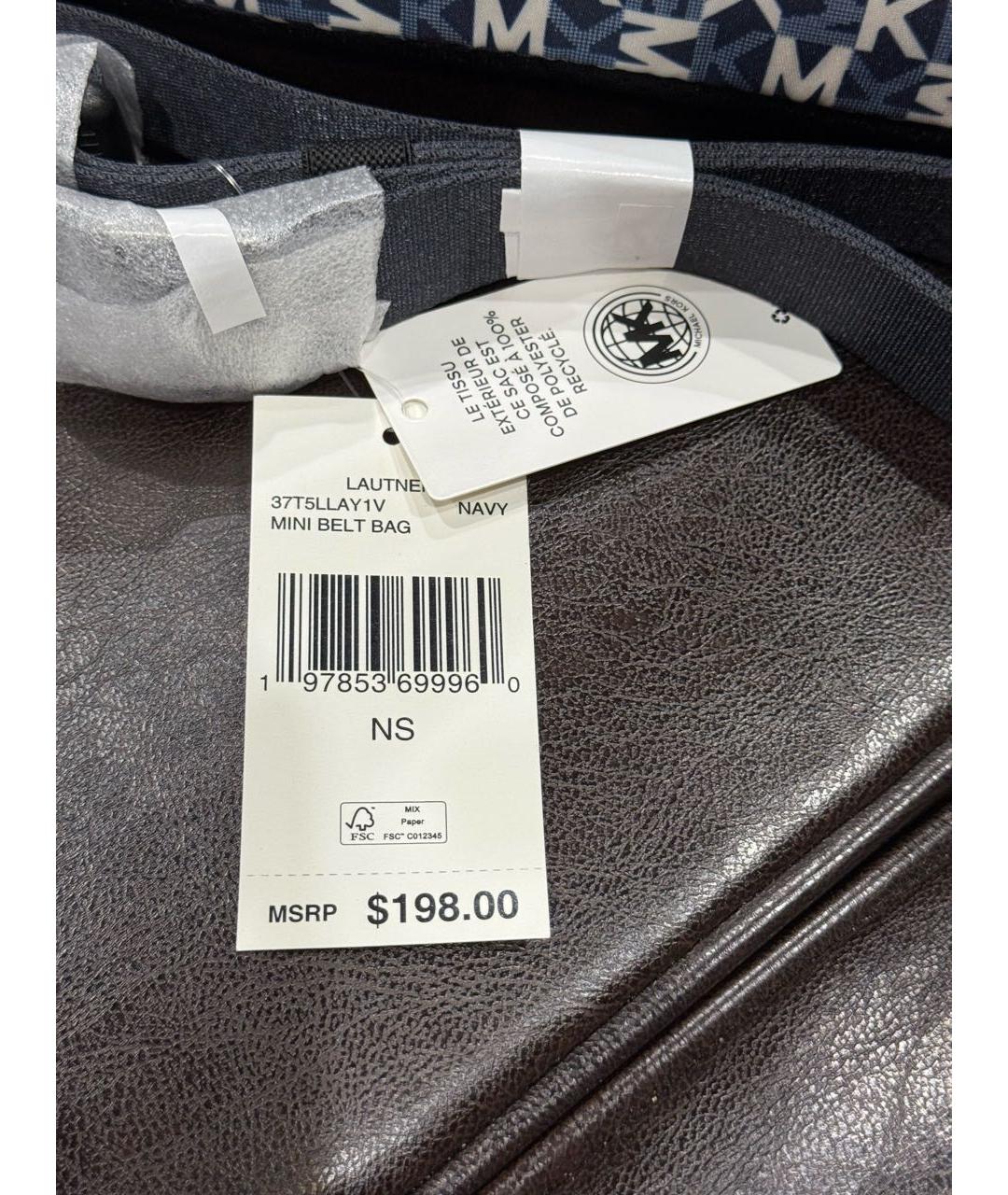 MICHAEL KORS Синяя поясная сумка, фото 5