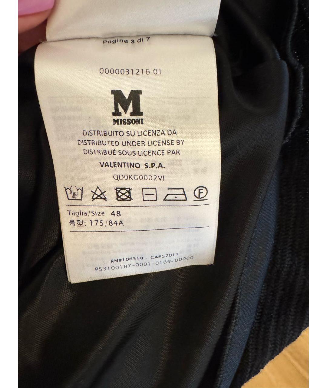 MISSONI Вискозный костюм с юбками, фото 8
