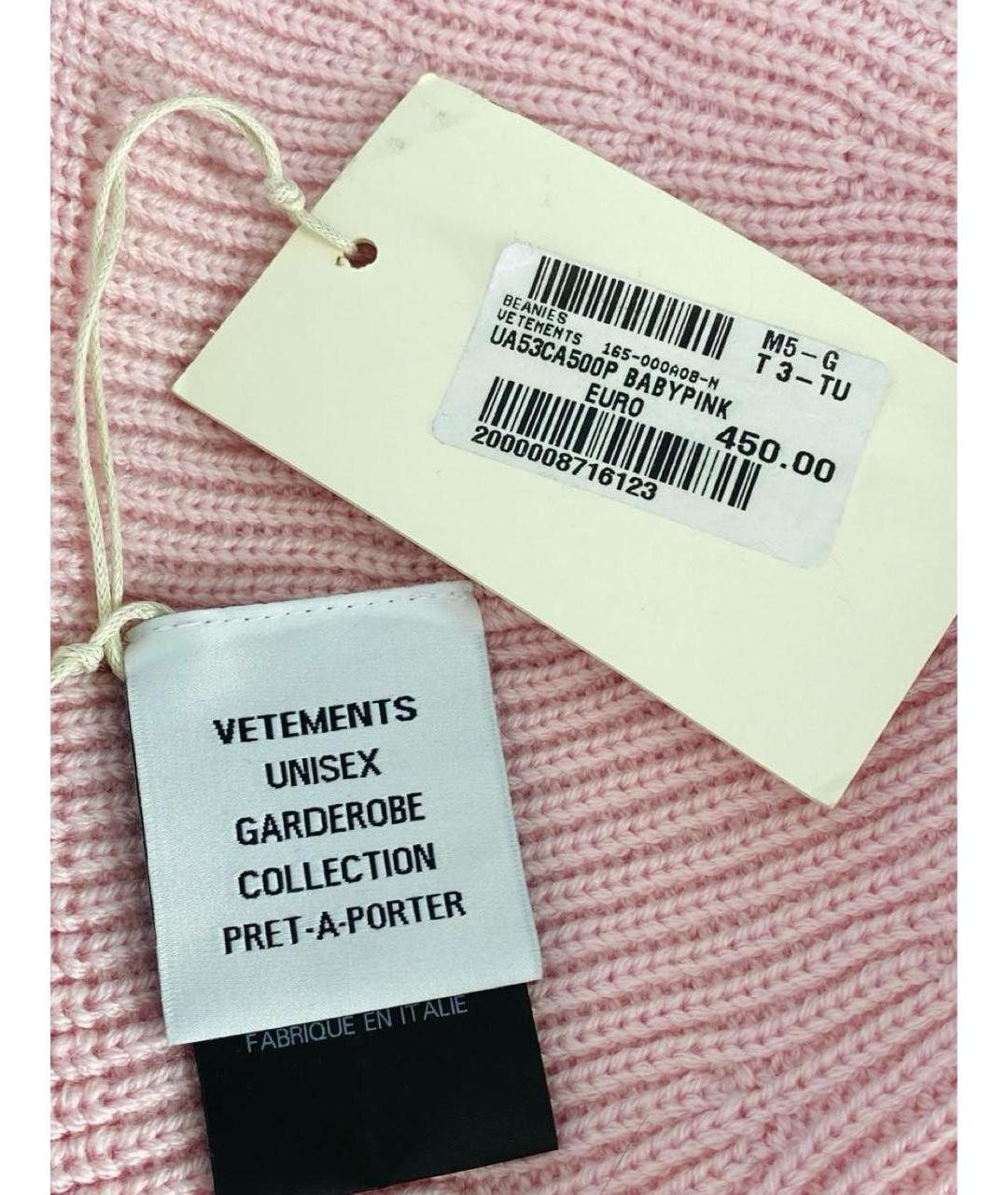 VETEMENTS Розовая шерстяная шапка, фото 4