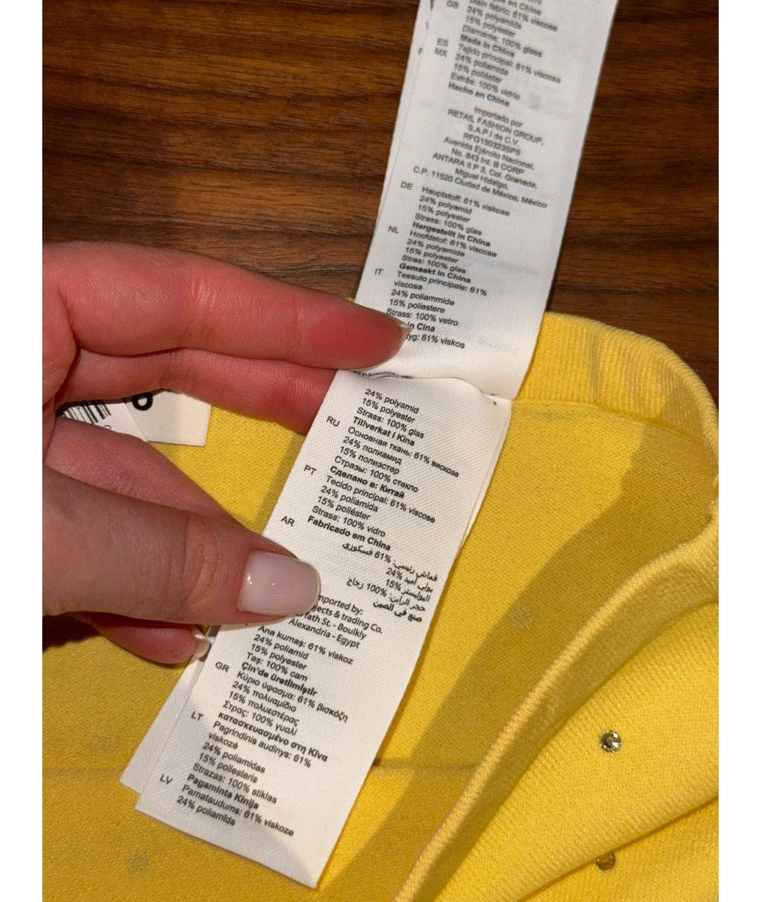 SANDRO Желтый вискозный костюм с юбками, фото 7