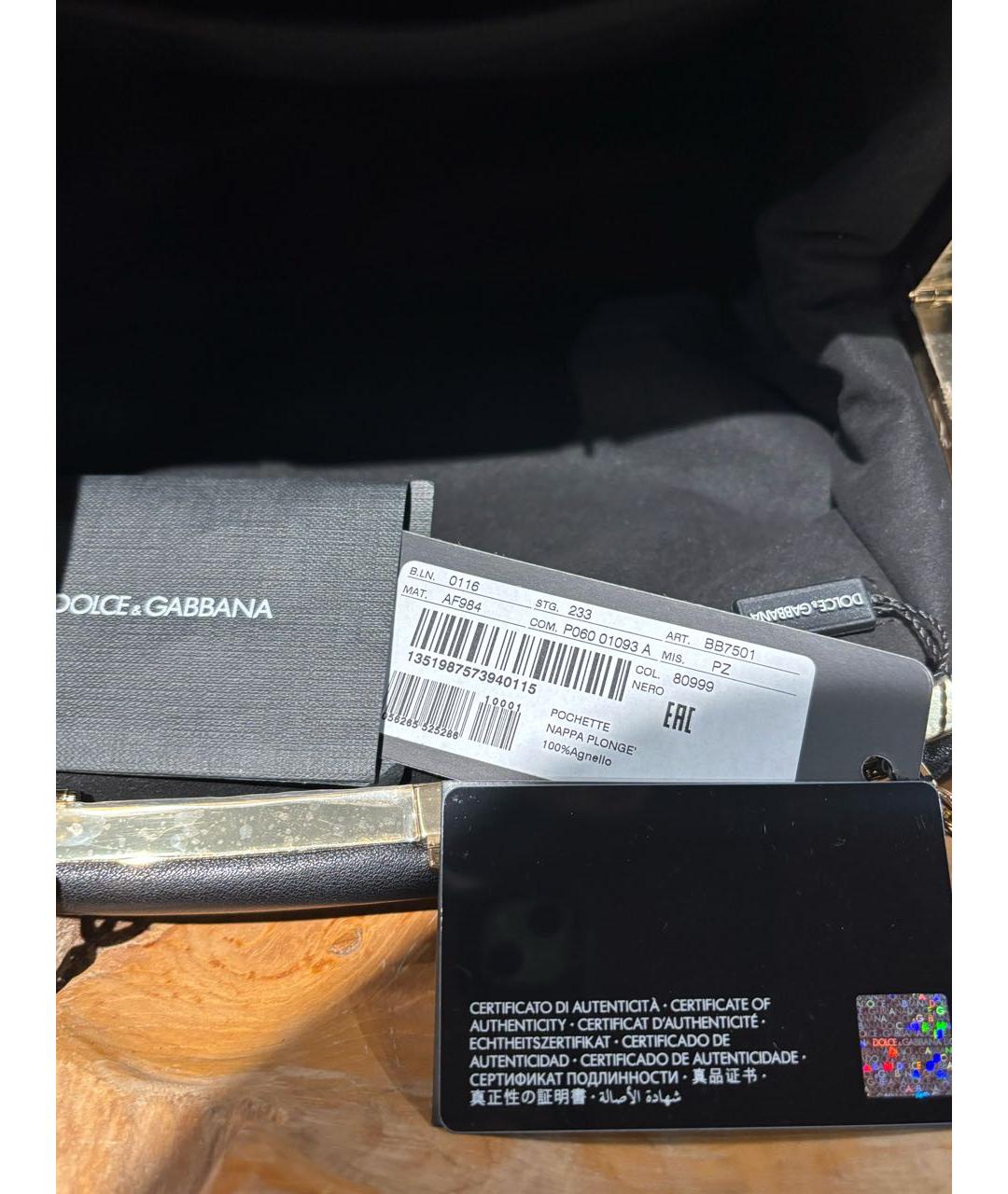 DOLCE&GABBANA Черная кожаная сумка через плечо, фото 6