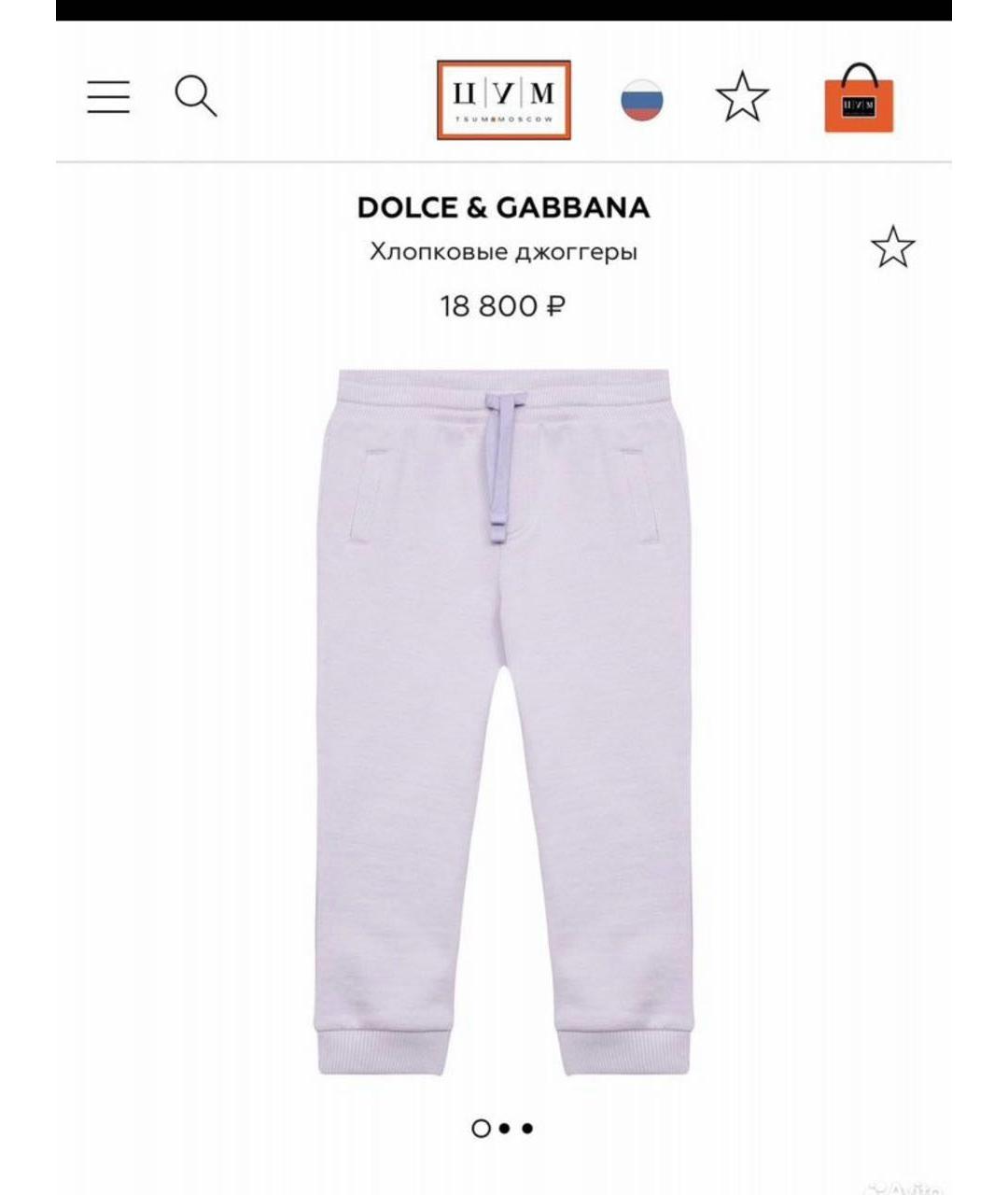 DOLCE&GABBANA Розовый хлопковый комплект, фото 2