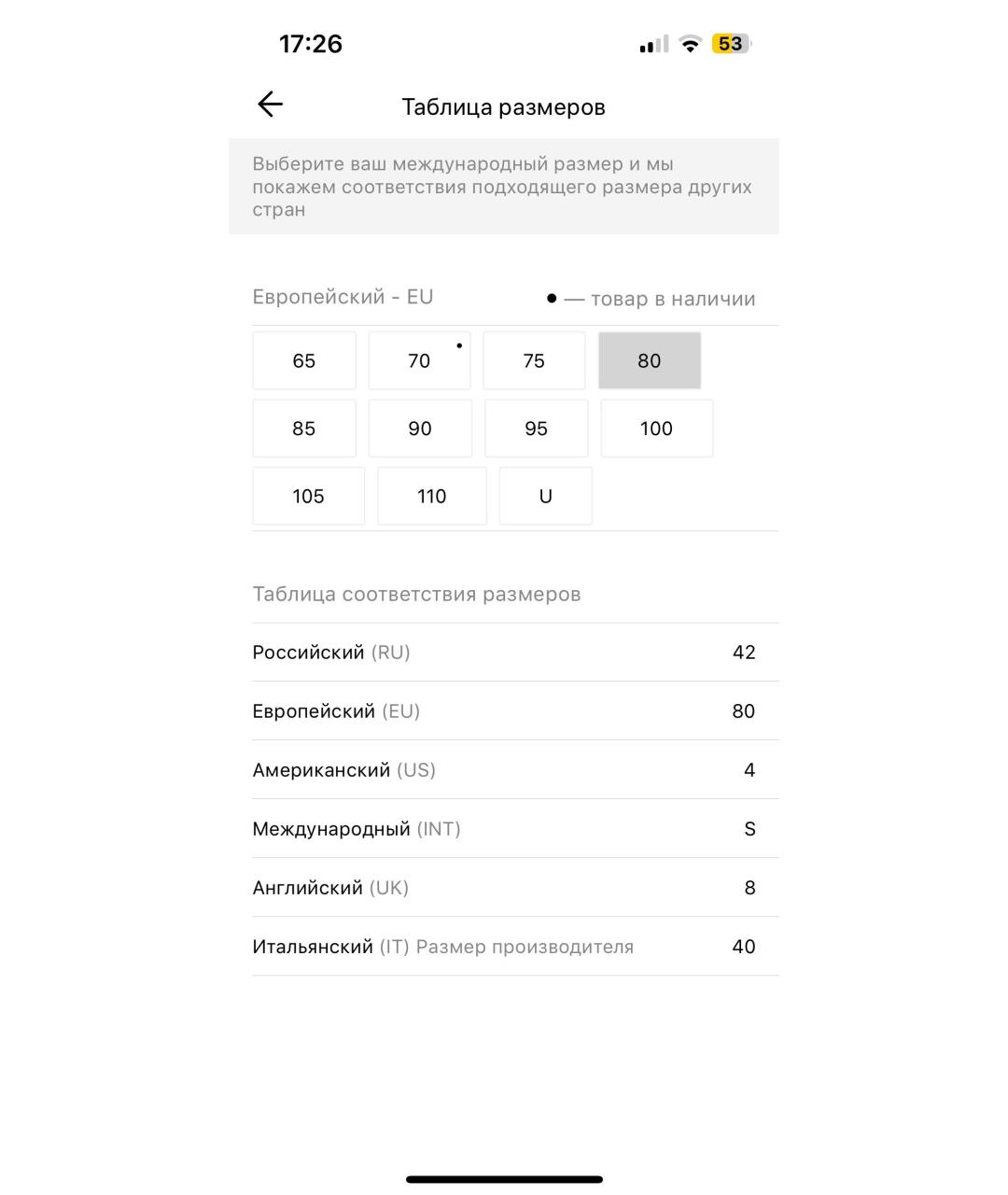 BALMAIN Черный замшевый ремень, фото 2