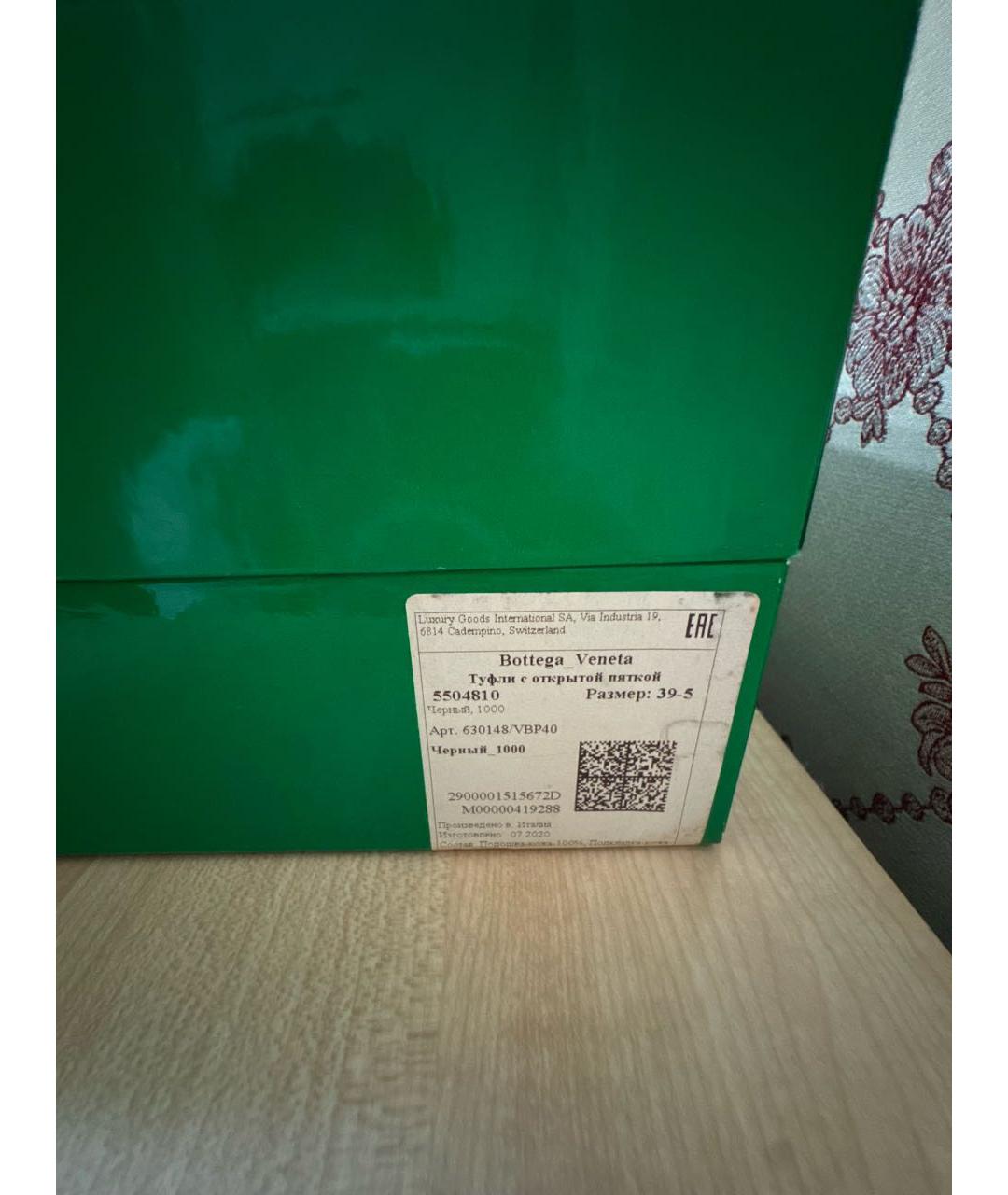 BOTTEGA VENETA Черные кожаные сабо, фото 5