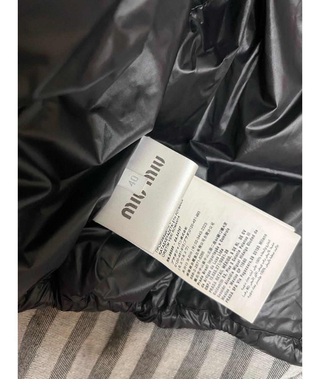 MIU MIU Черный пуховик, фото 5