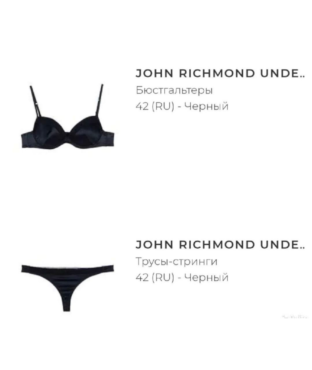 JOHN RICHMOND Черный комплекты, фото 9