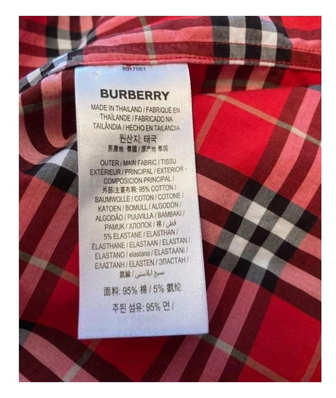 BURBERRY Мульти хлопковая кэжуал рубашка, фото 8
