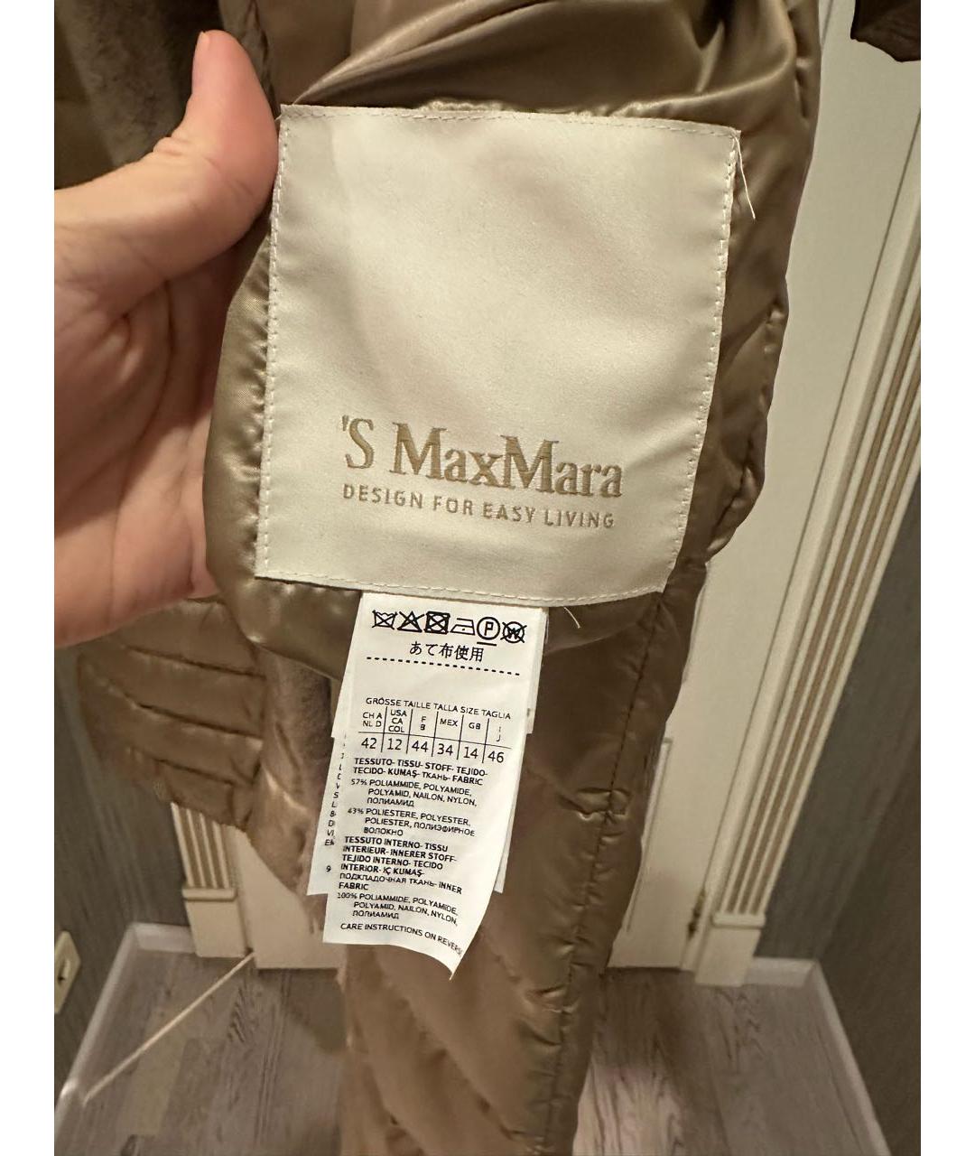 'S MAX MARA Бежевый полиамидовый пуховик, фото 5