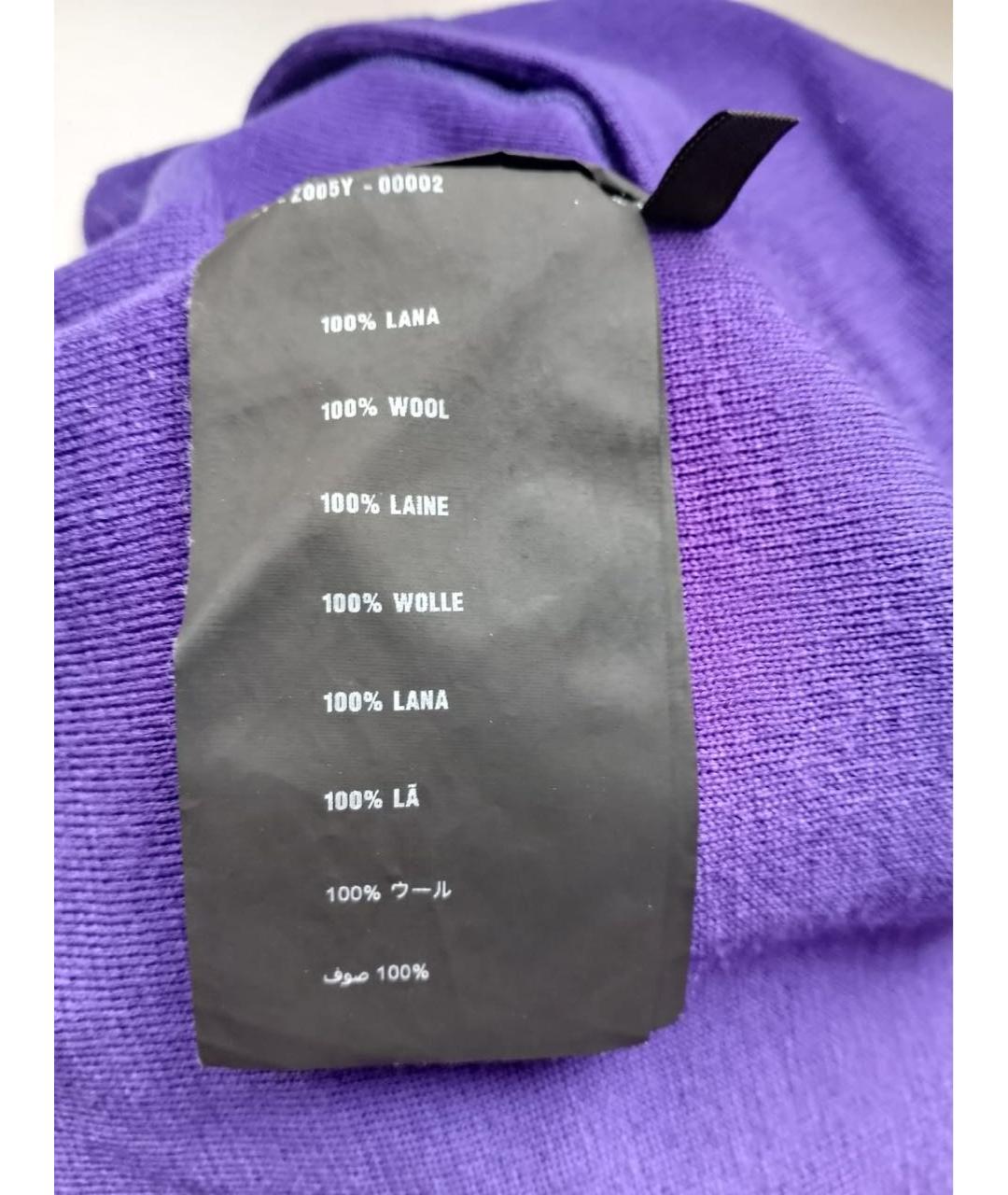 PRADA Фиолетовый шерстяной кардиган, фото 6