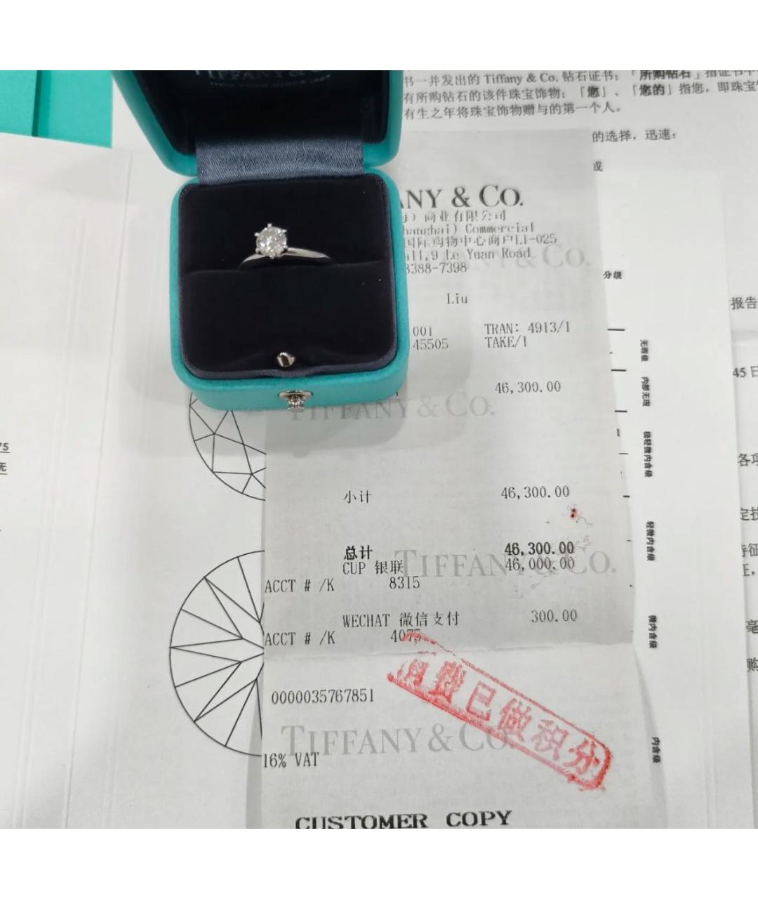 TIFFANY&CO Серебряное платиновое кольцо, фото 6