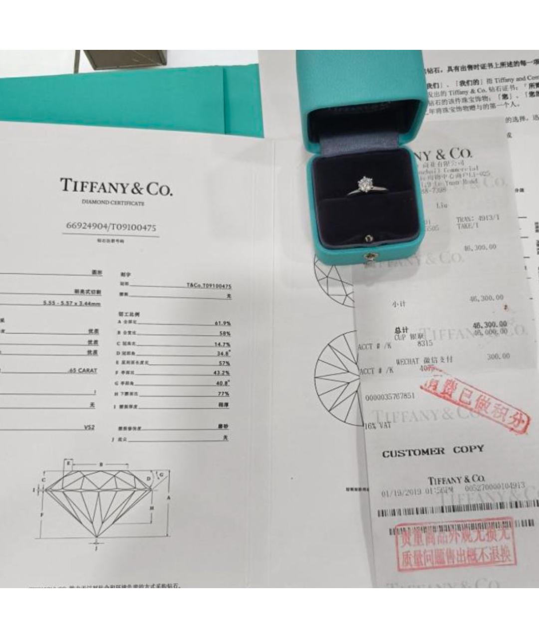 TIFFANY&CO Серебряное платиновое кольцо, фото 5