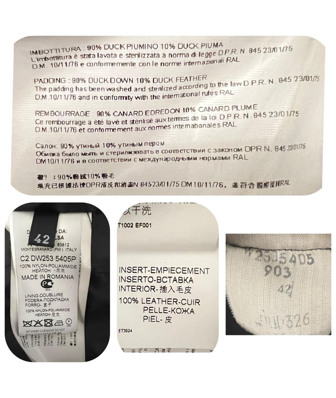 BIKKEMBERGS Черный полиамидовый пуховик, фото 5