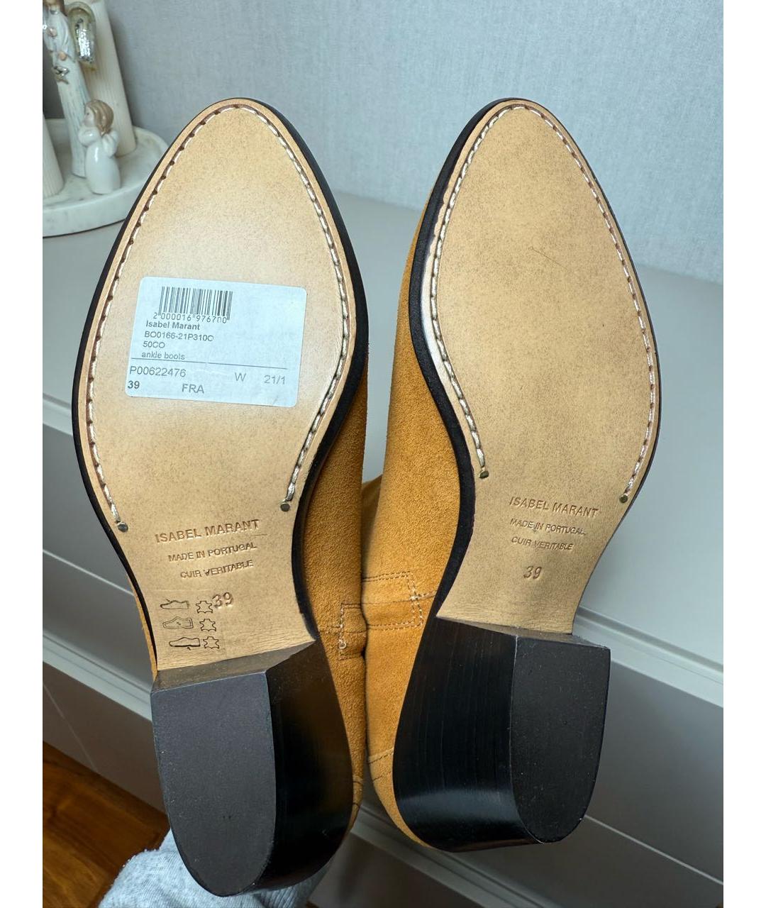 ISABEL MARANT Коричневые замшевые ботильоны, фото 4