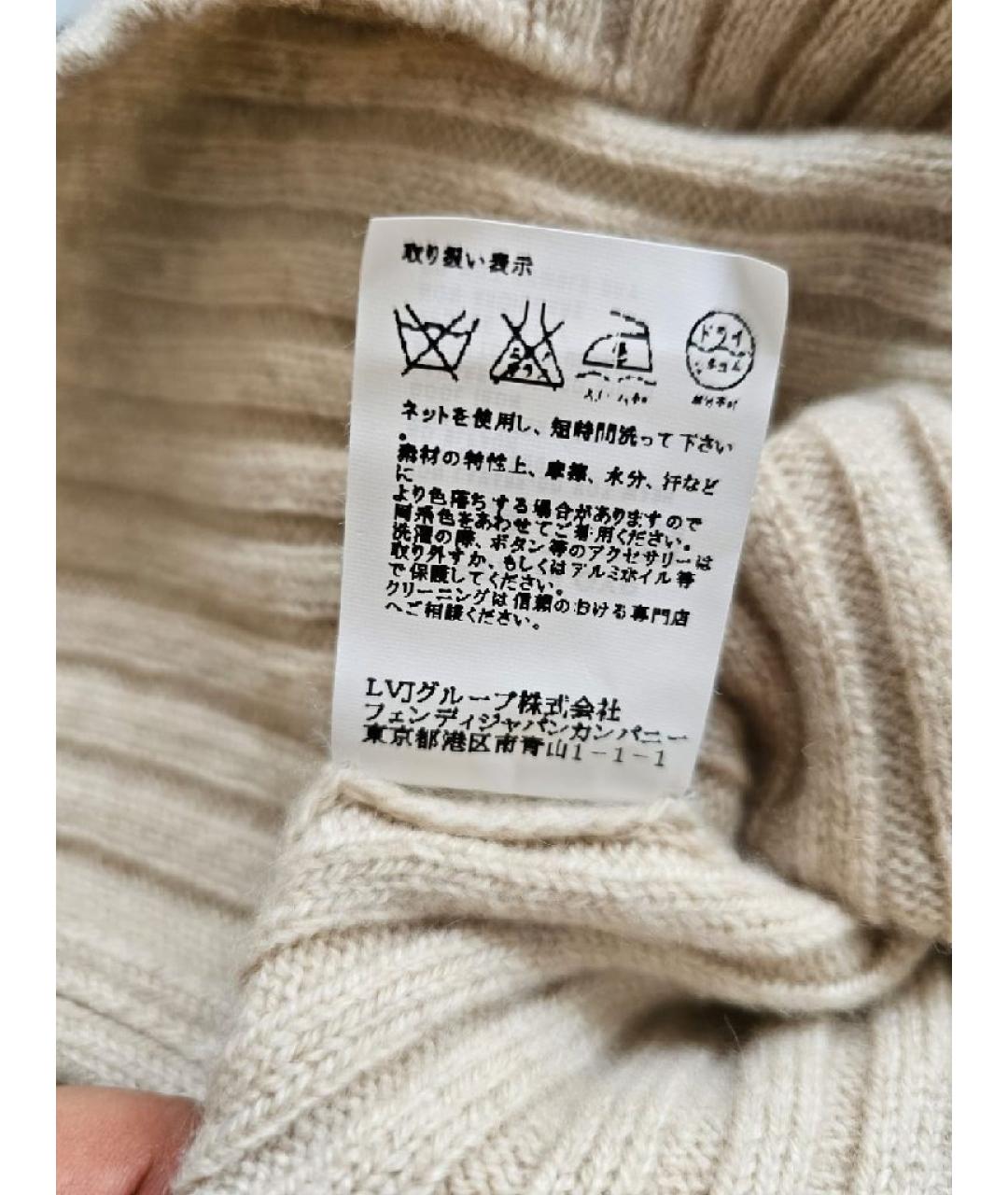 FENDI Бежевый кашемировый джемпер / свитер, фото 8