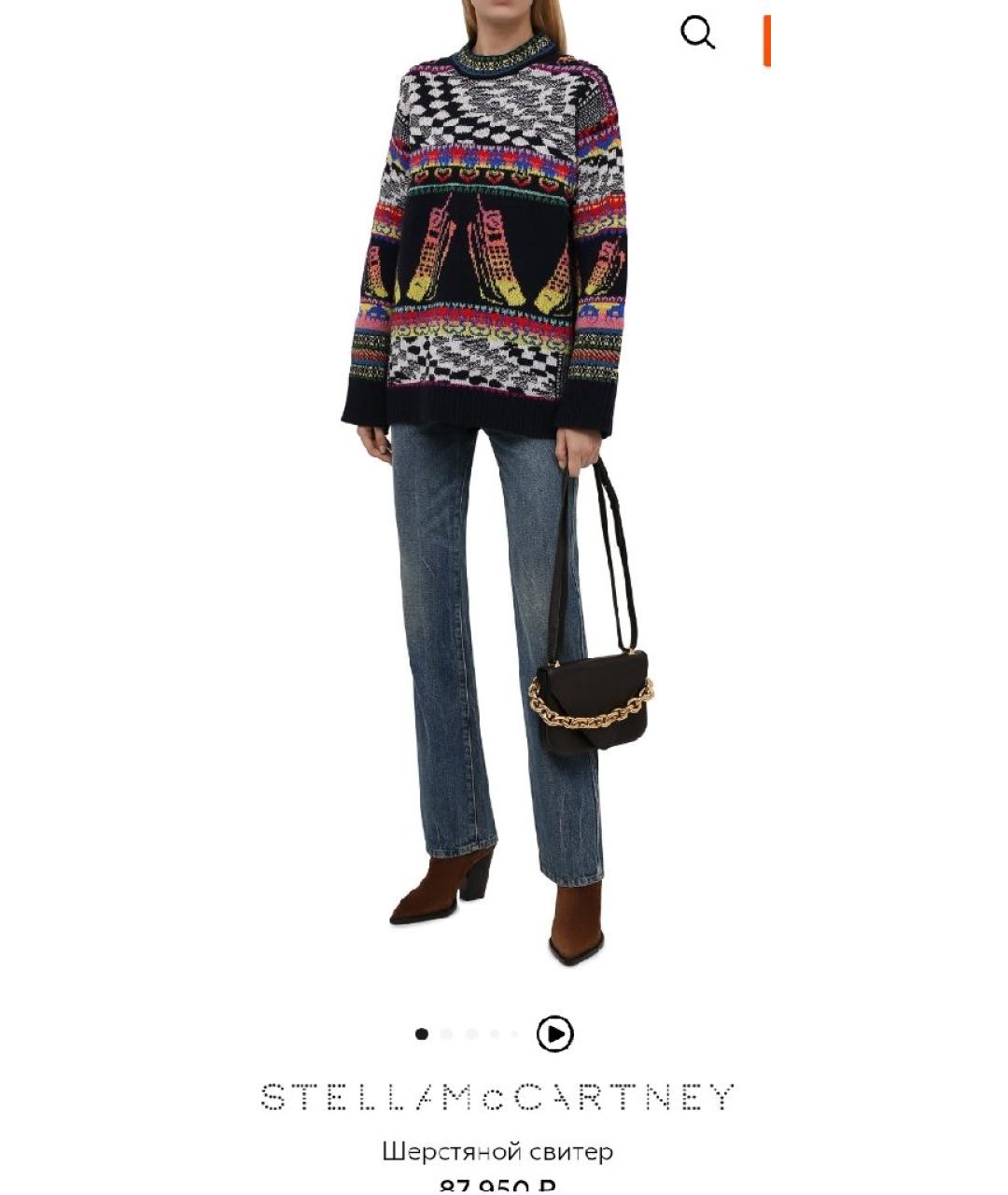 STELLA MCCARTNEY Мульти шерстяной джемпер / свитер, фото 8