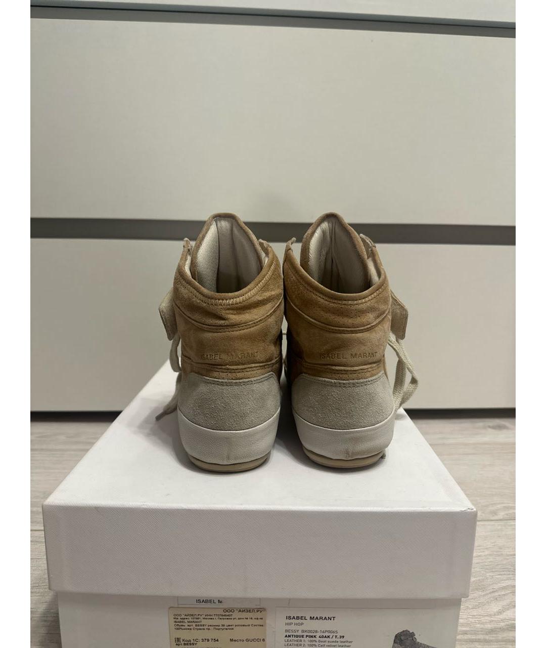 ISABEL MARANT ETOILE Бежевые замшевые кеды, фото 4