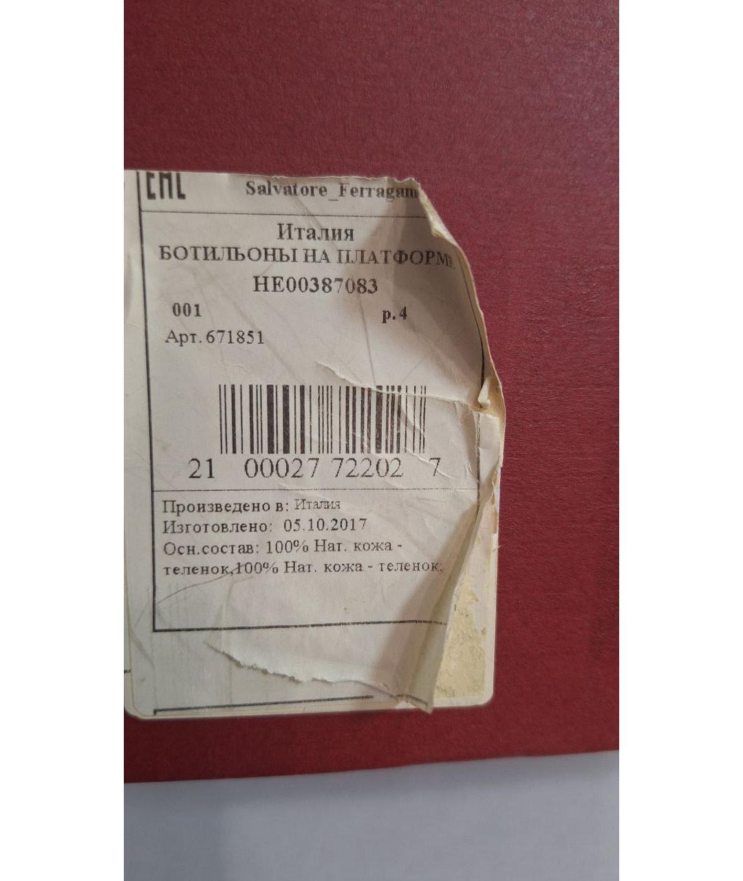 FERRAGAMO Черные кожаные ботильоны, фото 8