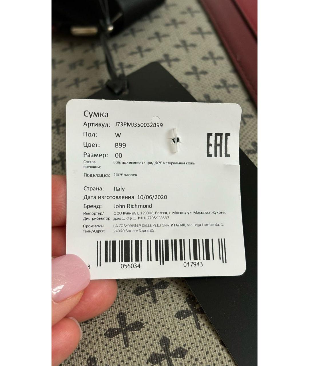 JOHN RICHMOND Серая синтетическая сумка тоут, фото 6