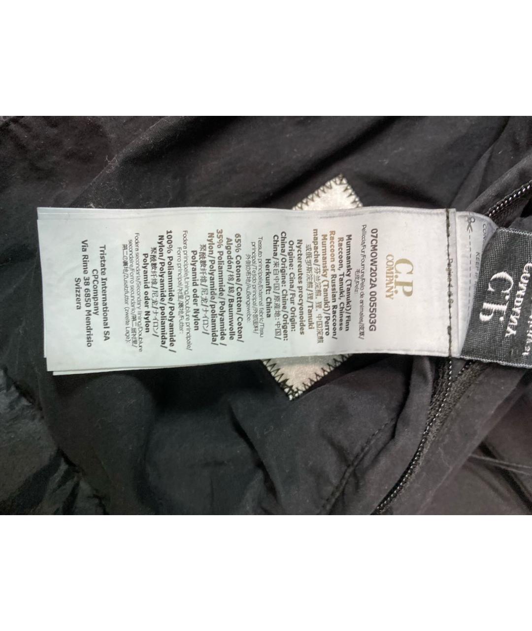 CP COMPANY Черный хлопковый пуховик, фото 7