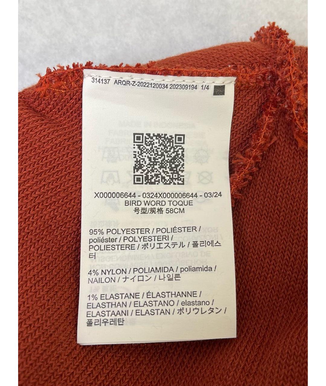 ARCTERYX Красная синтетическая шапка, фото 6