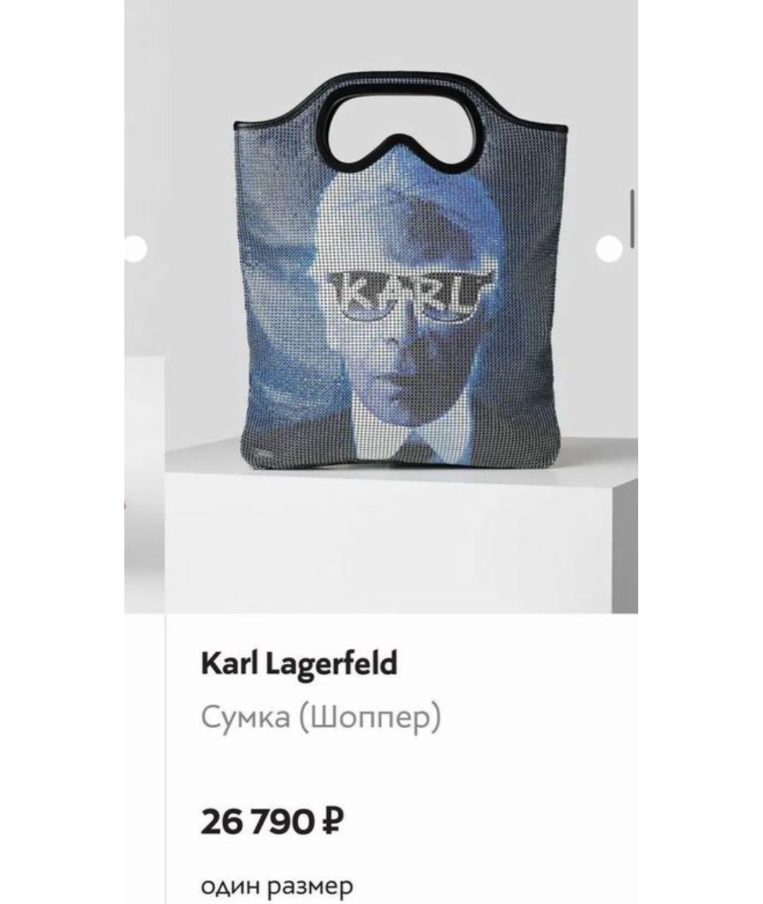 KARL LAGERFELD Синяя сумка с короткими ручками, фото 4