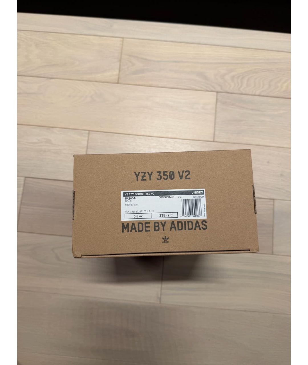 ADIDAS YEEZY Черные текстильные кроссовки, фото 7