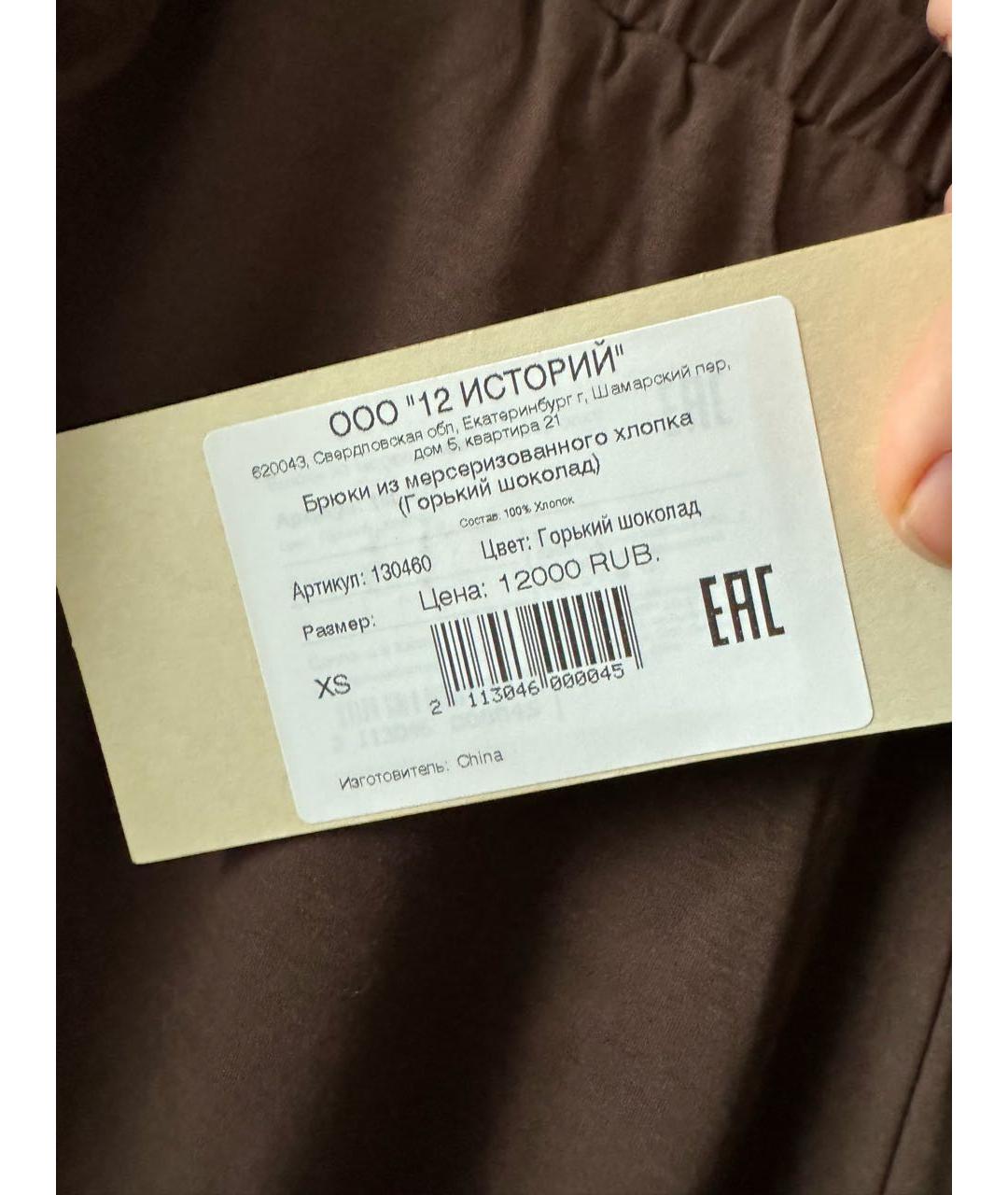 12 STOREEZ Коричневые хлопковые брюки широкие, фото 4