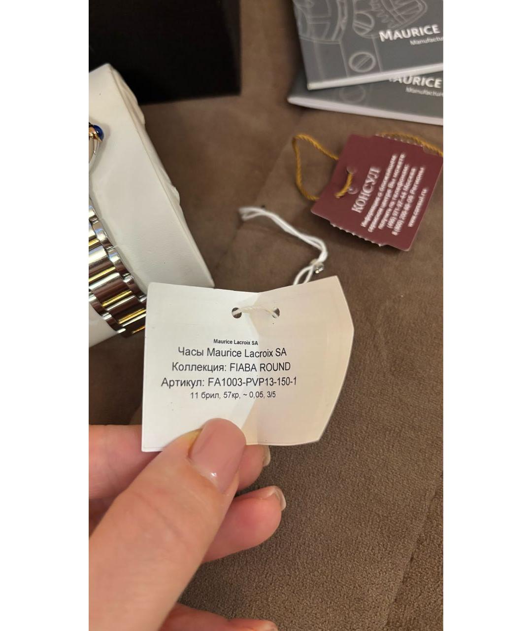 MAURICE LACROIX Серебряные стальные часы, фото 6
