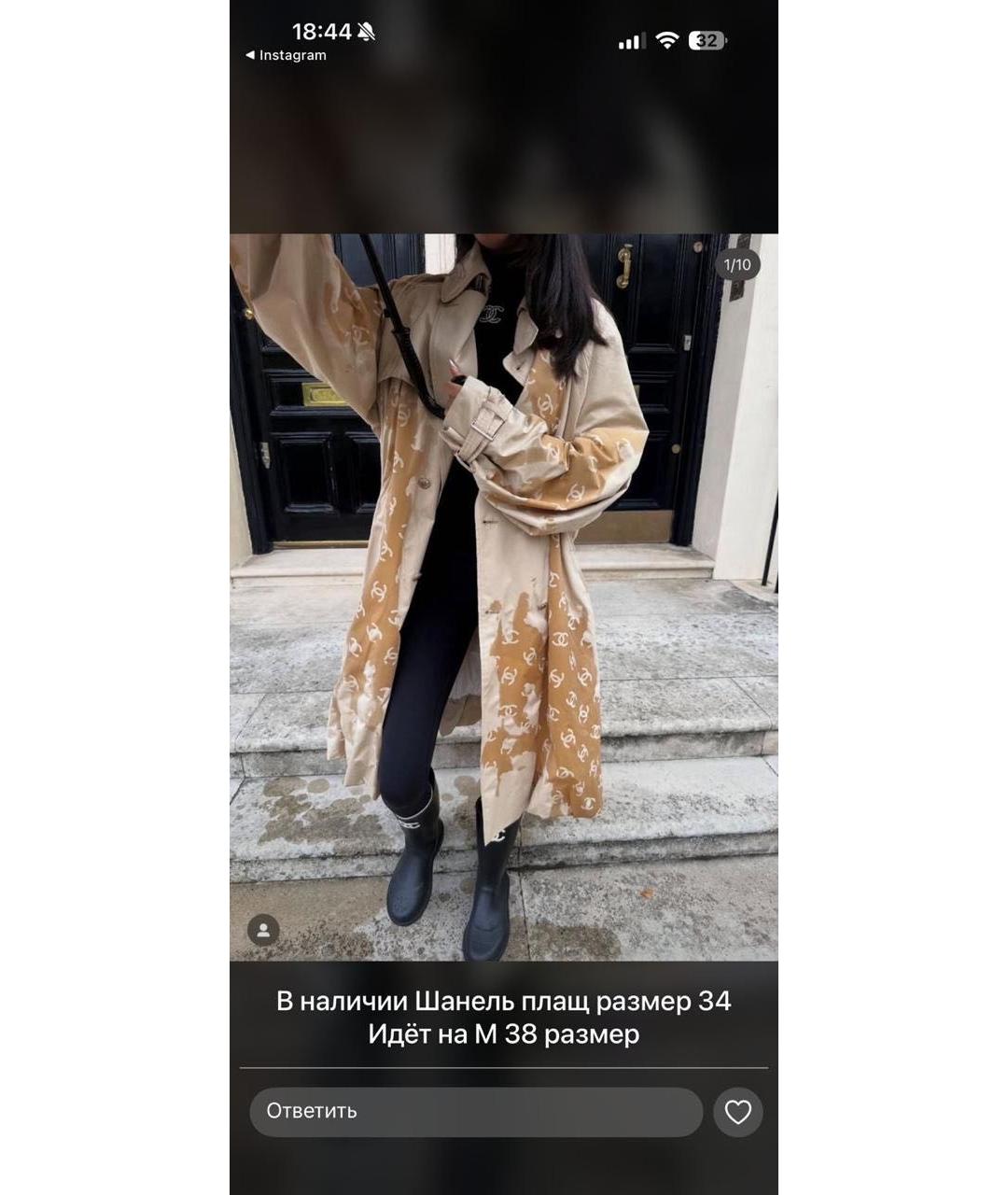 CHANEL Бежевый хлопковый тренч/плащ, фото 2