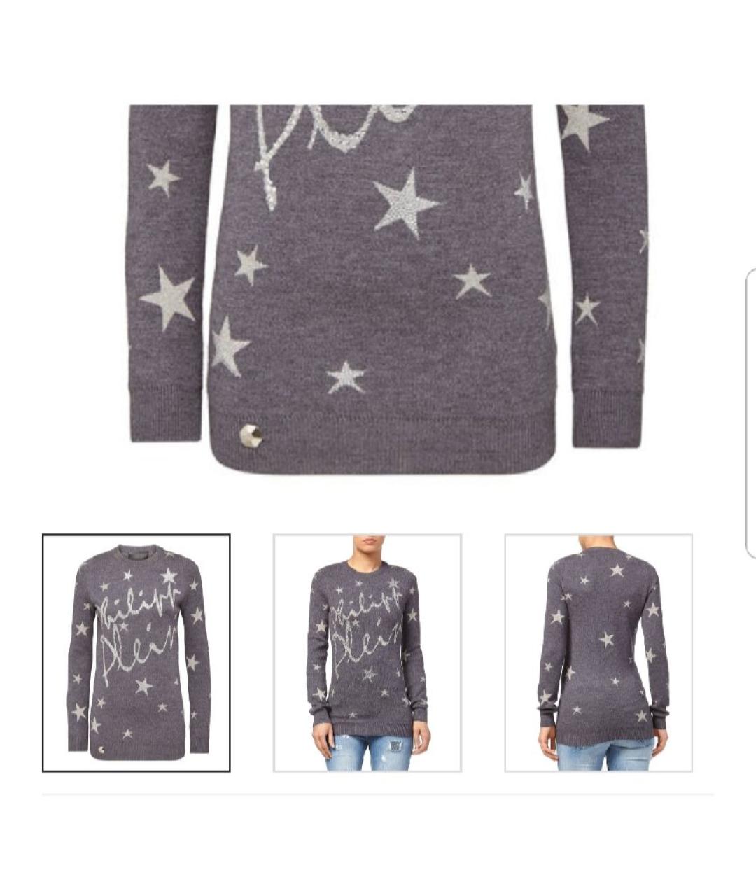 PHILIPP PLEIN Серый шерстяной джемпер / свитер, фото 9