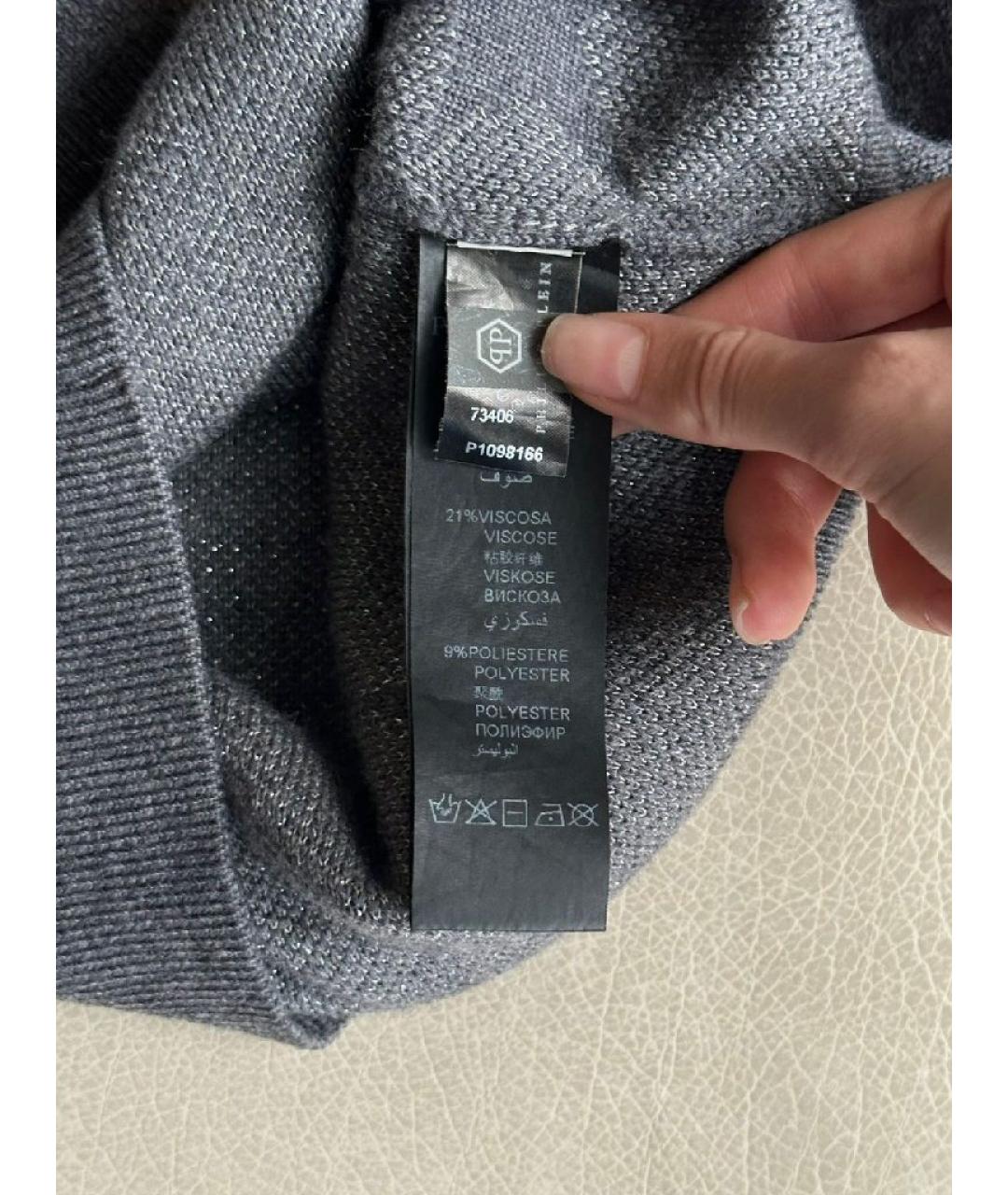 PHILIPP PLEIN Серый шерстяной джемпер / свитер, фото 4