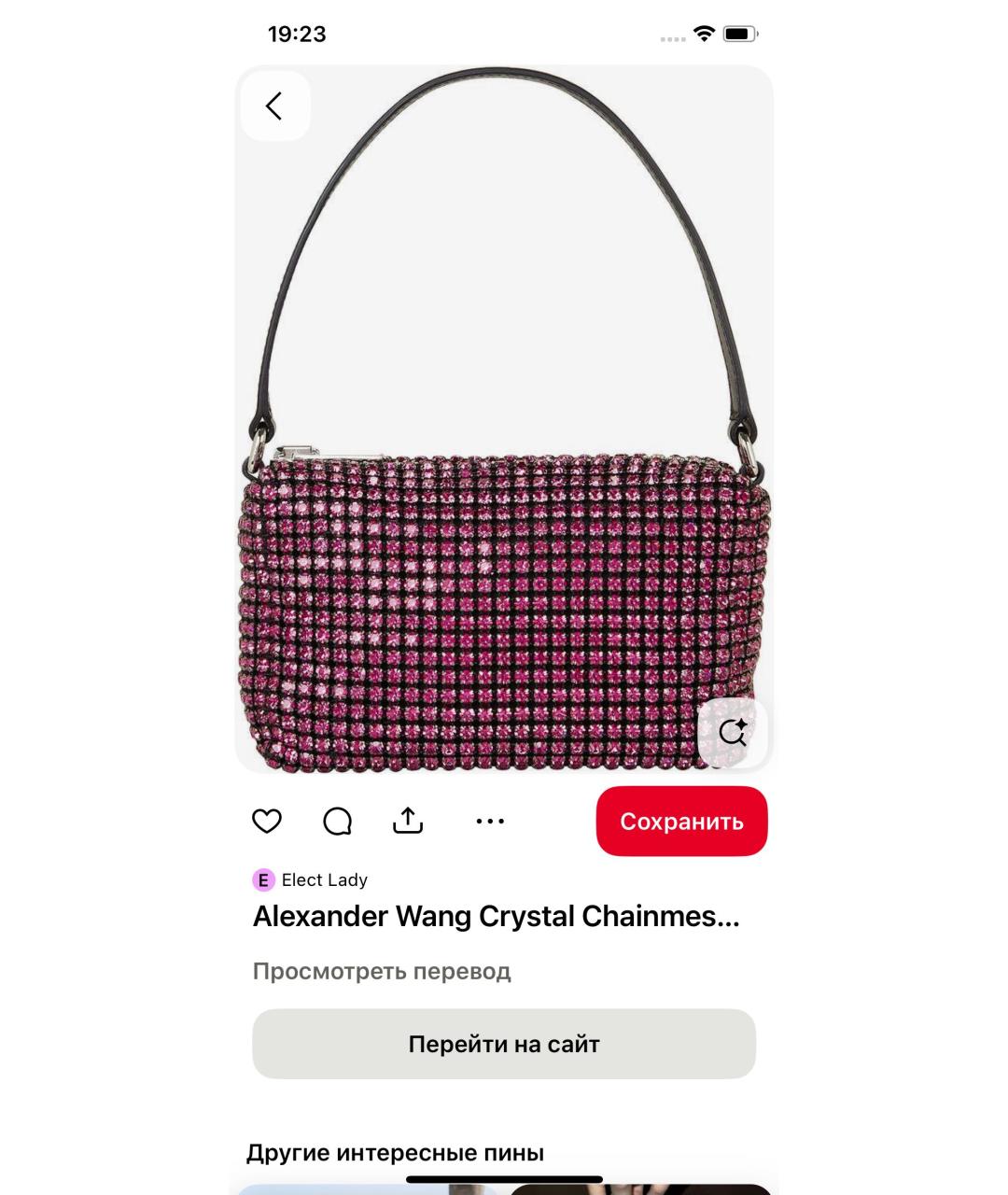 Изображение продукта